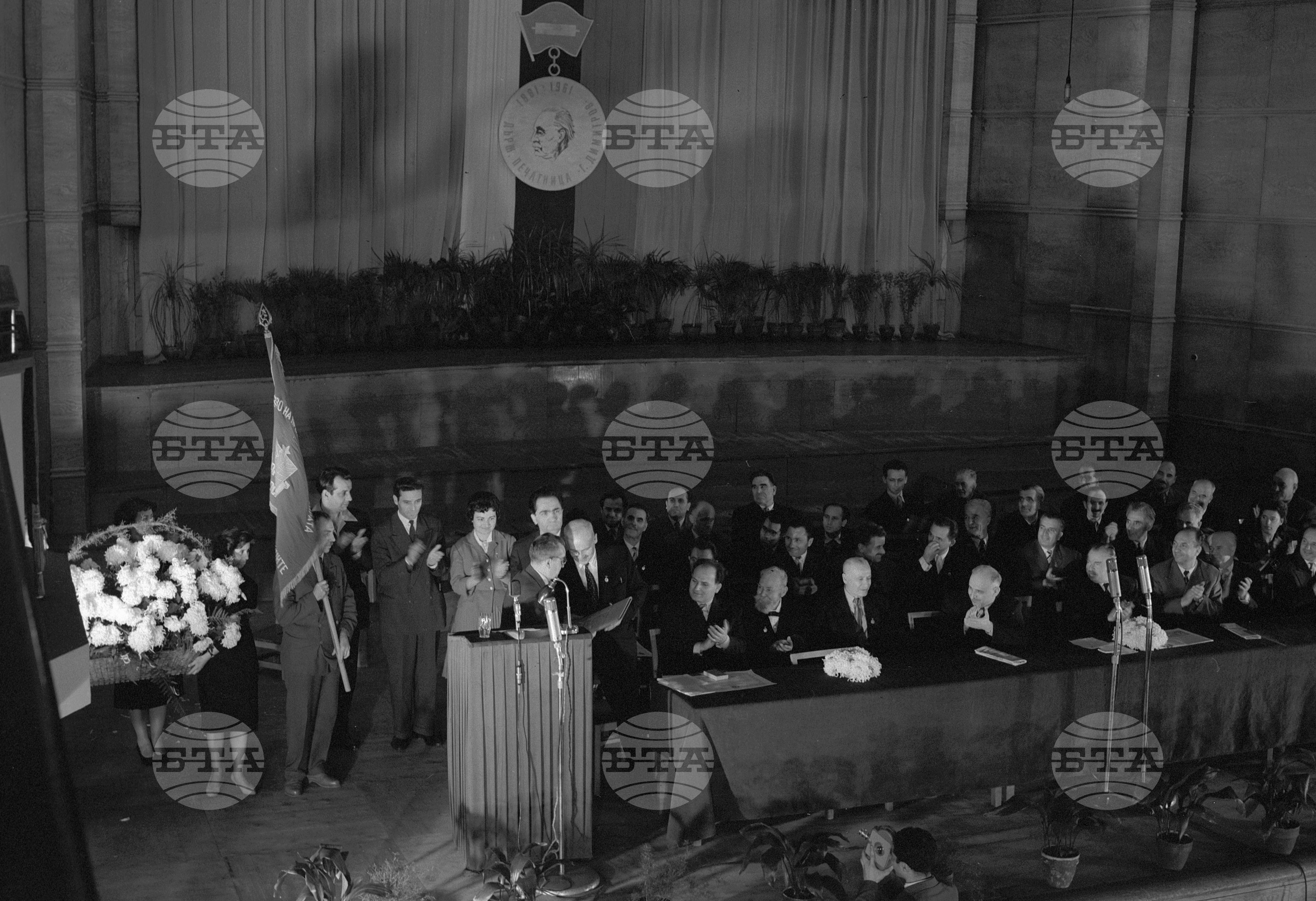 Тържествено честване 80-годишнината от създаването на Държавната печатница "Георги Димитров" част 3