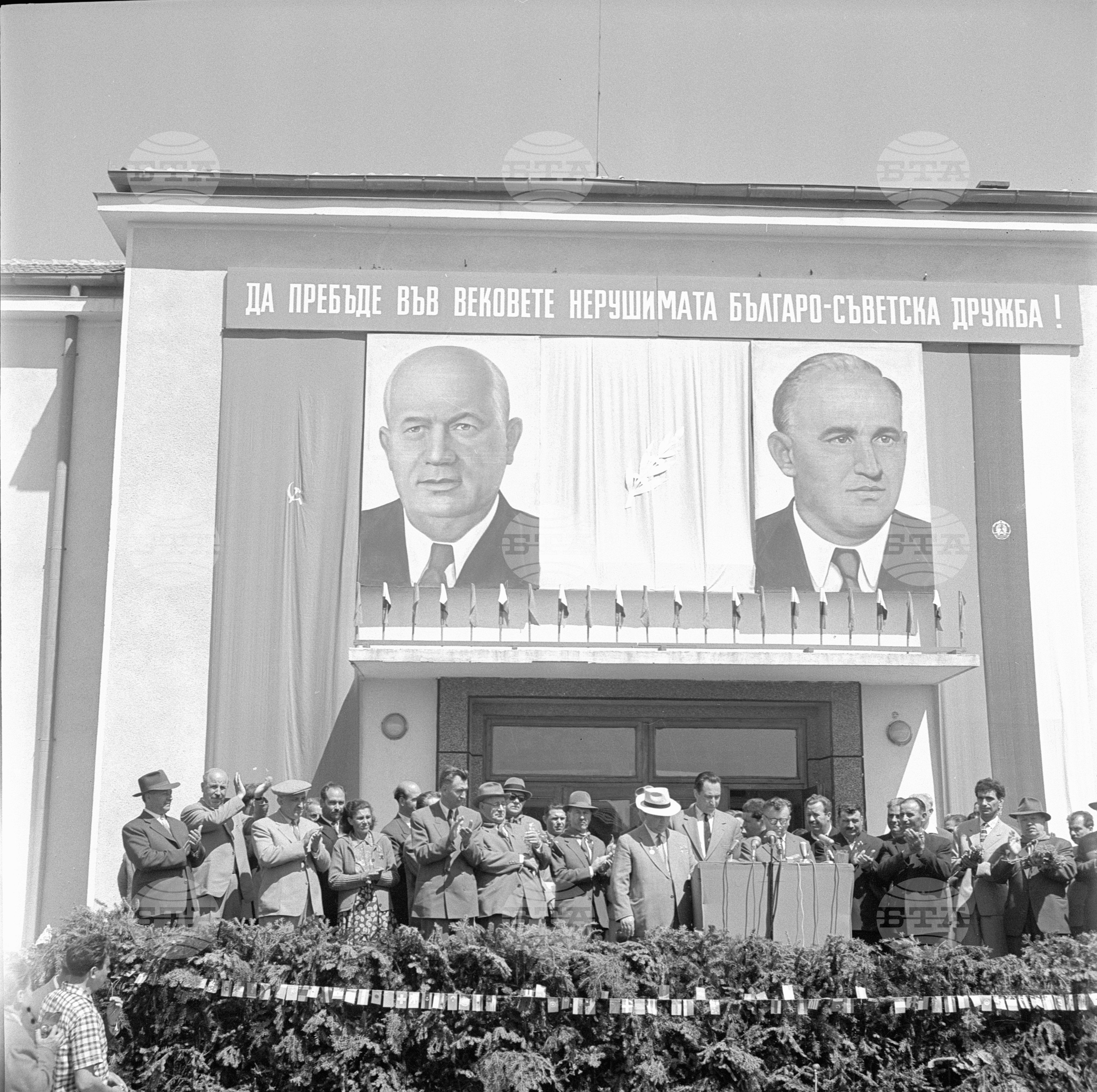 Пребиваване на партийно-правителствена делегация на СССР в Плевенски окръг