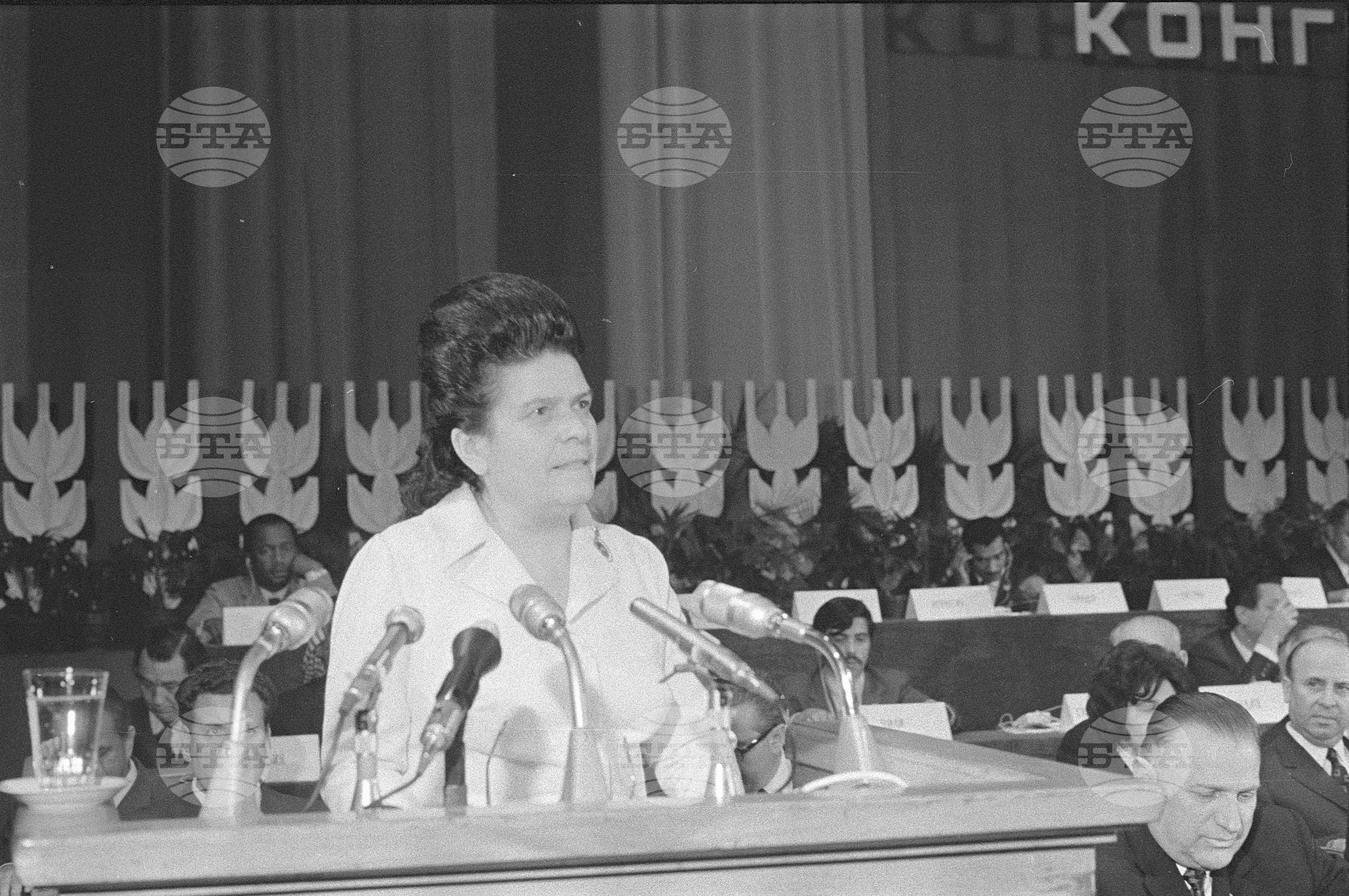 XXXII Конгрес на Българския Земеделски Народен Съюз (БЗНС)