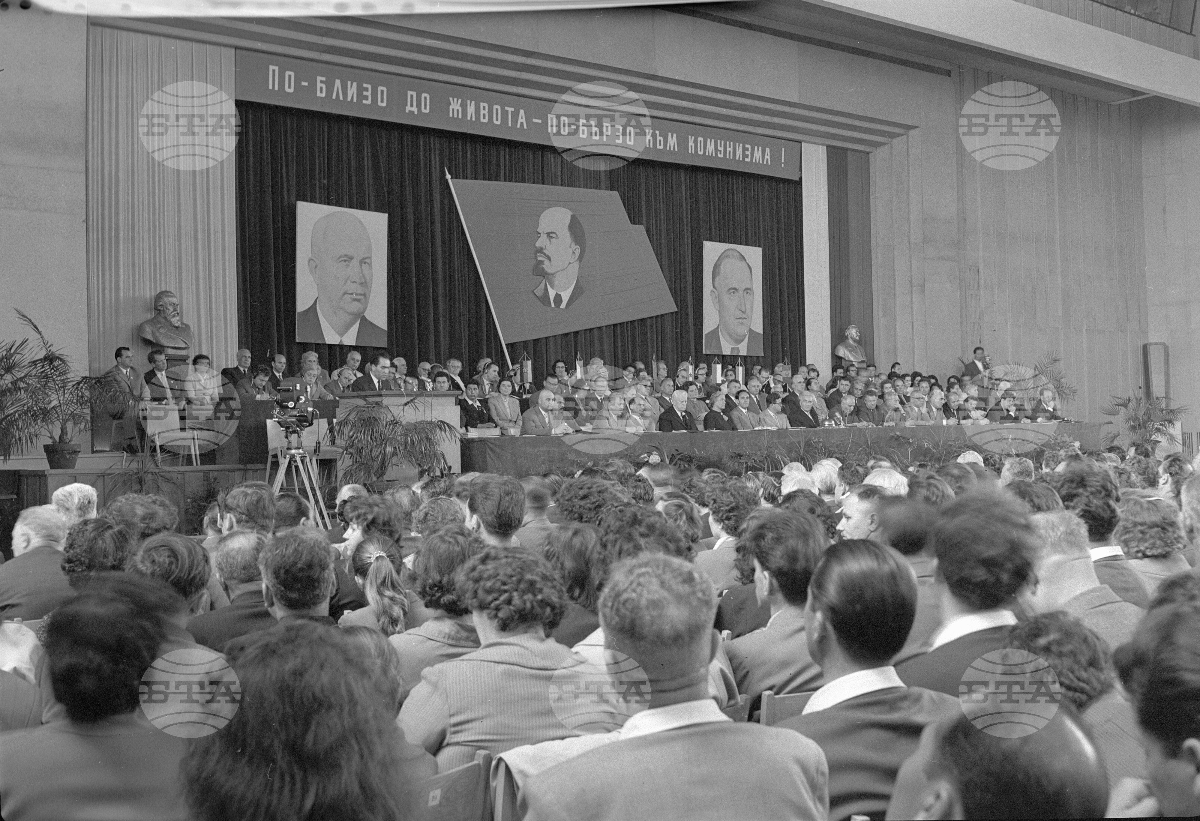 Първият конгрес на учителите в София част 2