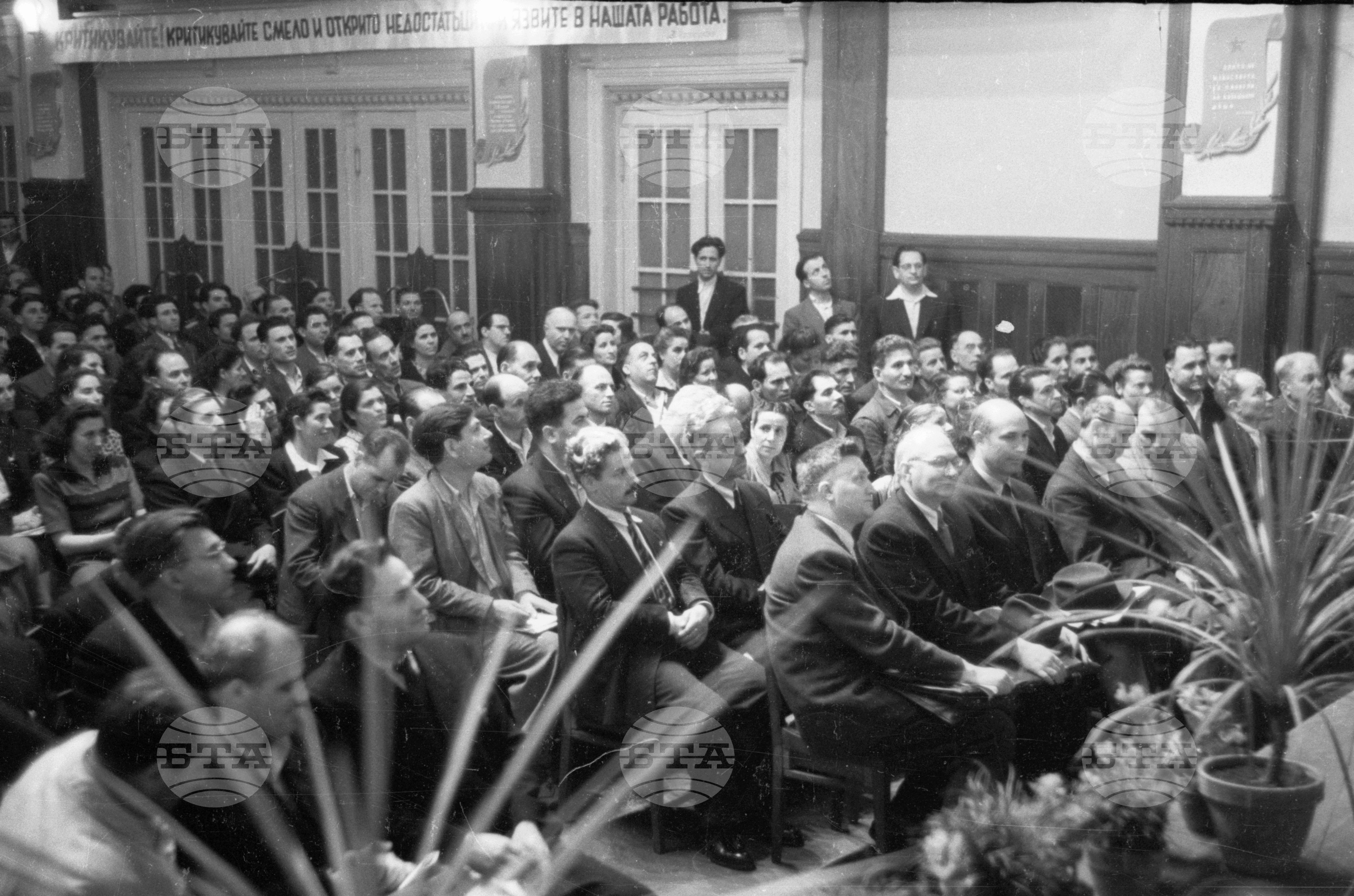 Окръжна партийна конференция, 1951