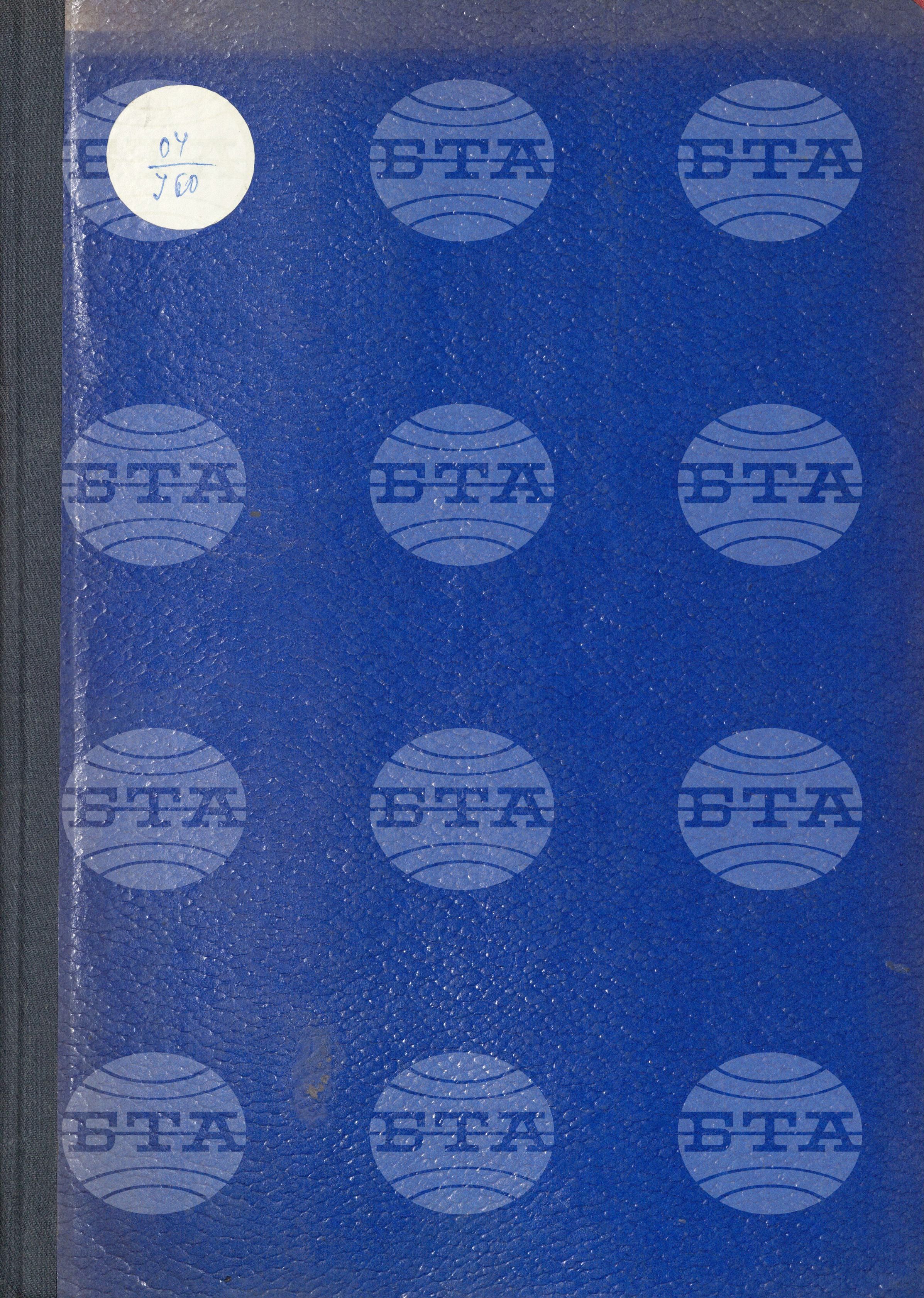 Informations Bulletin - Информационен бюлетин август - декември 1977