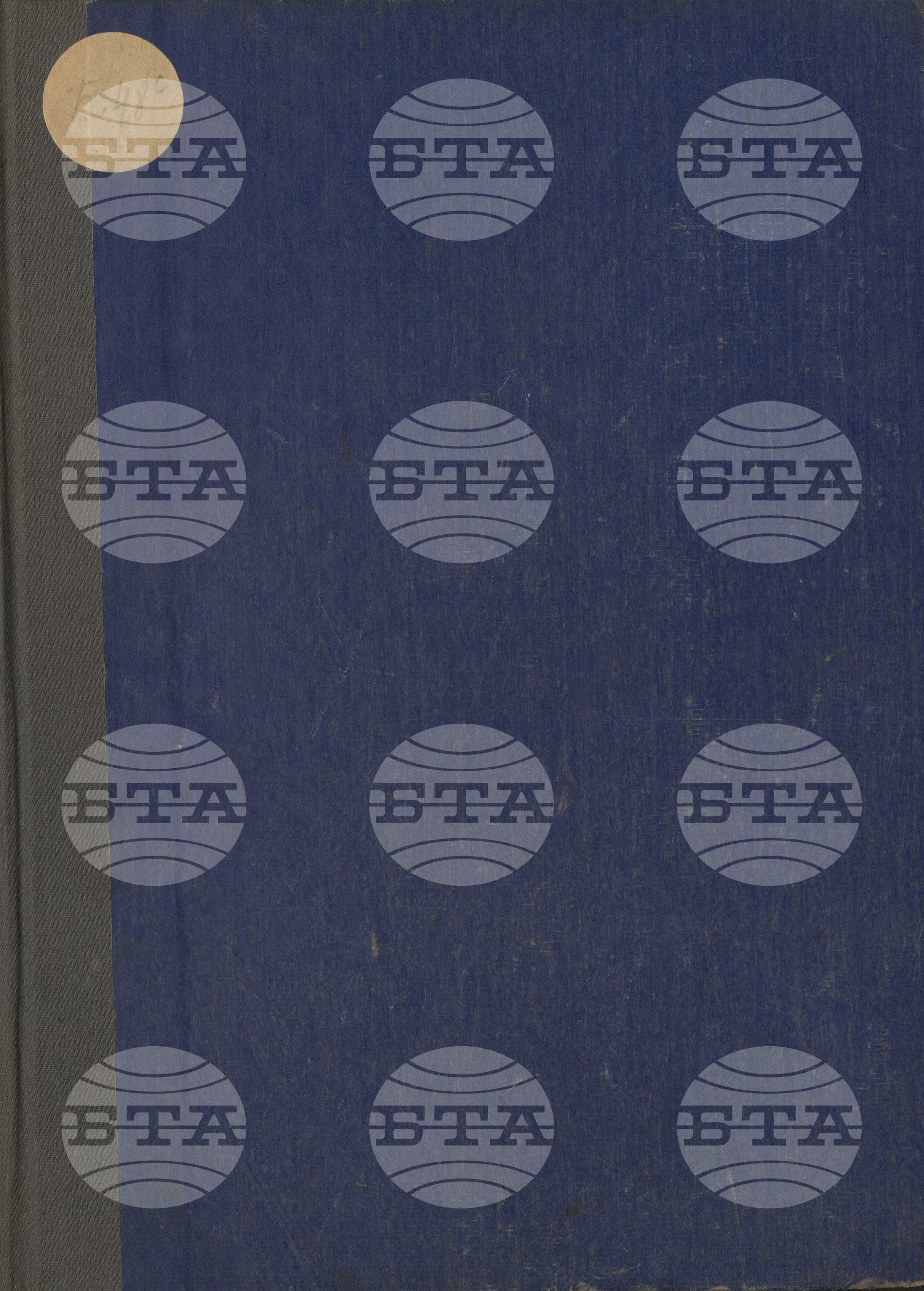 Вътрешна информация 1 октомври - 16 октомври 1964