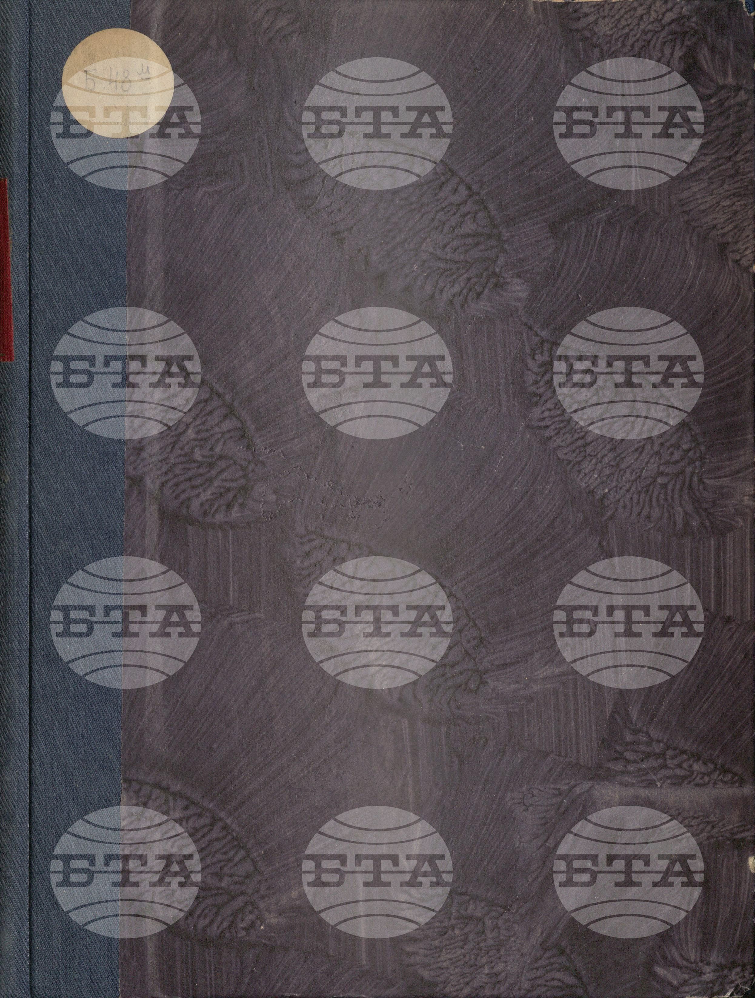 Вътрешна информация 1 април - 14 април 1961