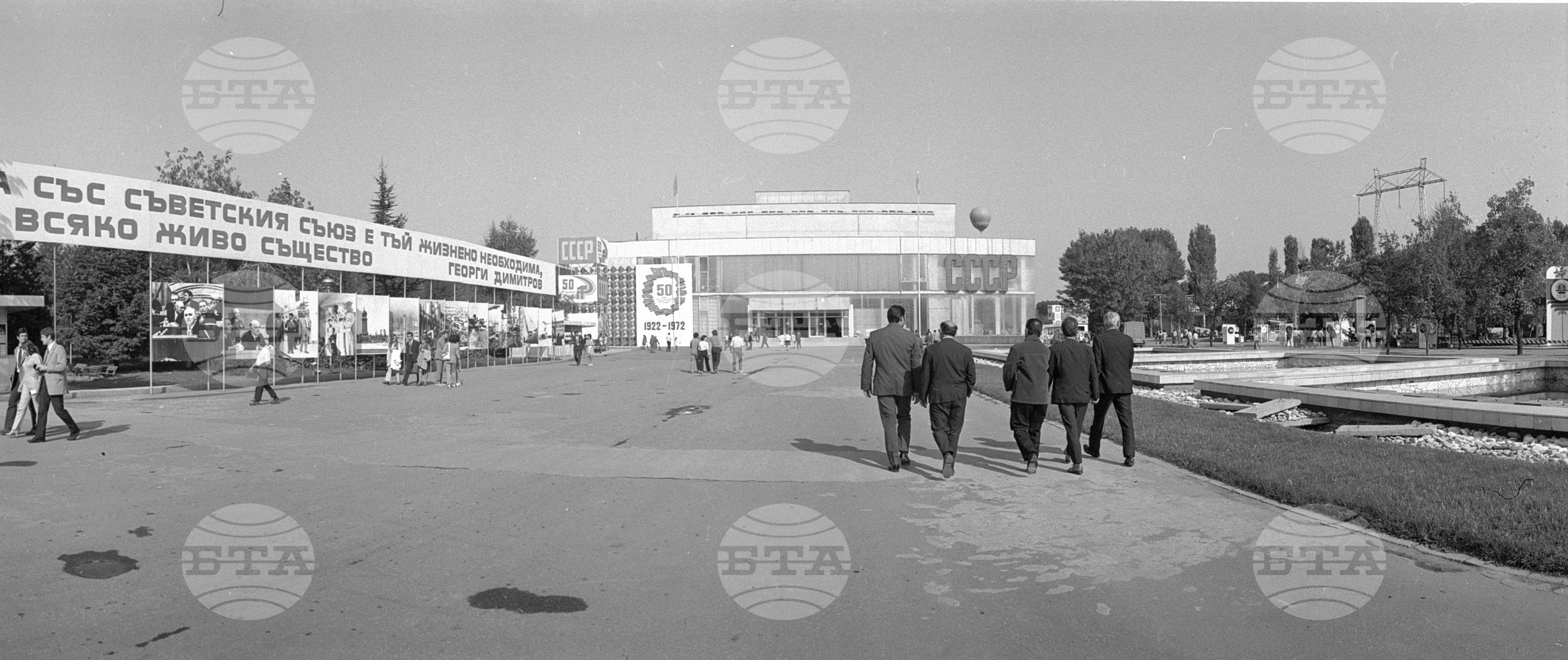 XXVIII-ми международен панаир Пловдив - част 2
