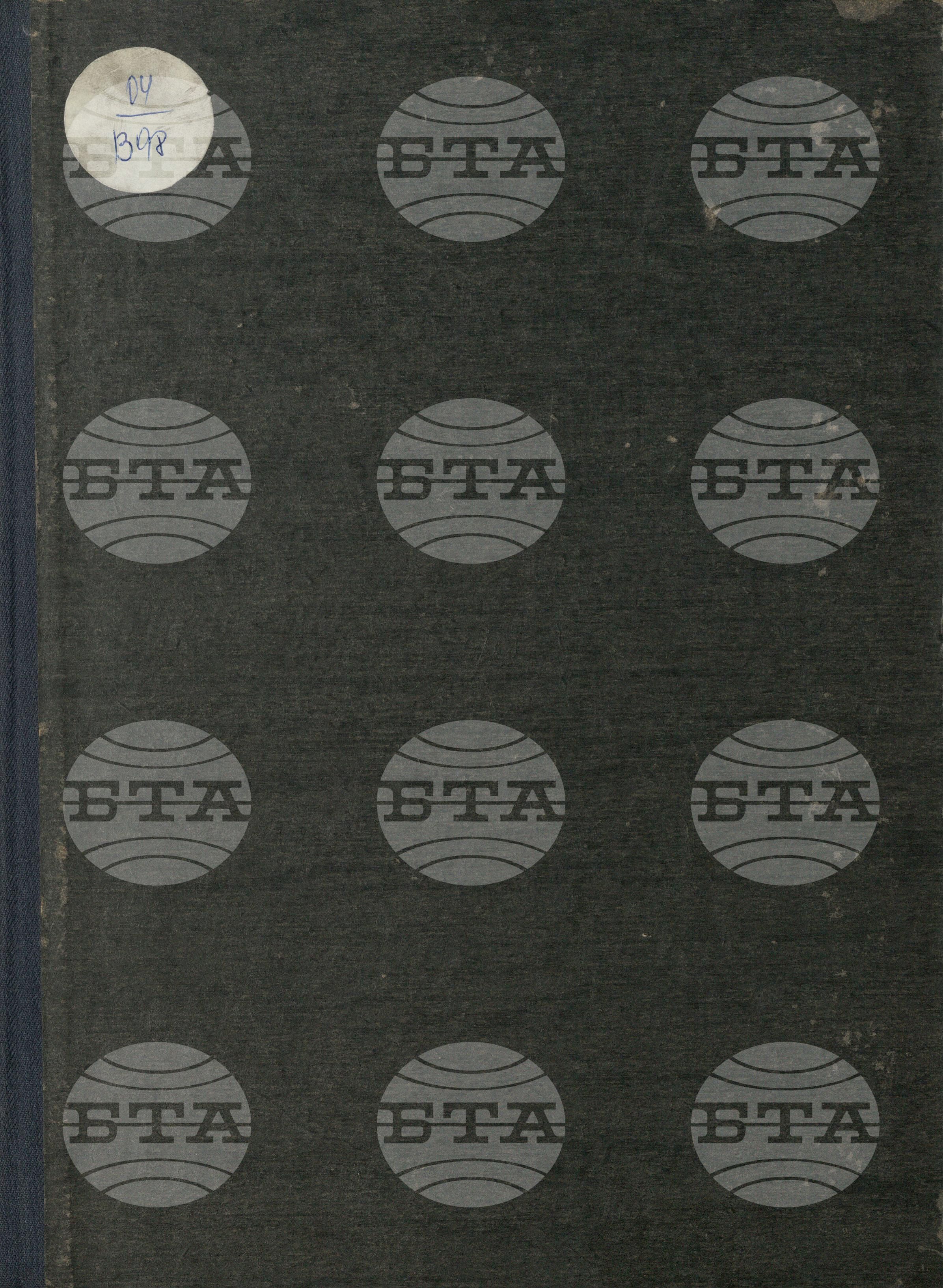 Вътрешна информация 18 януари - 31 януари 1979