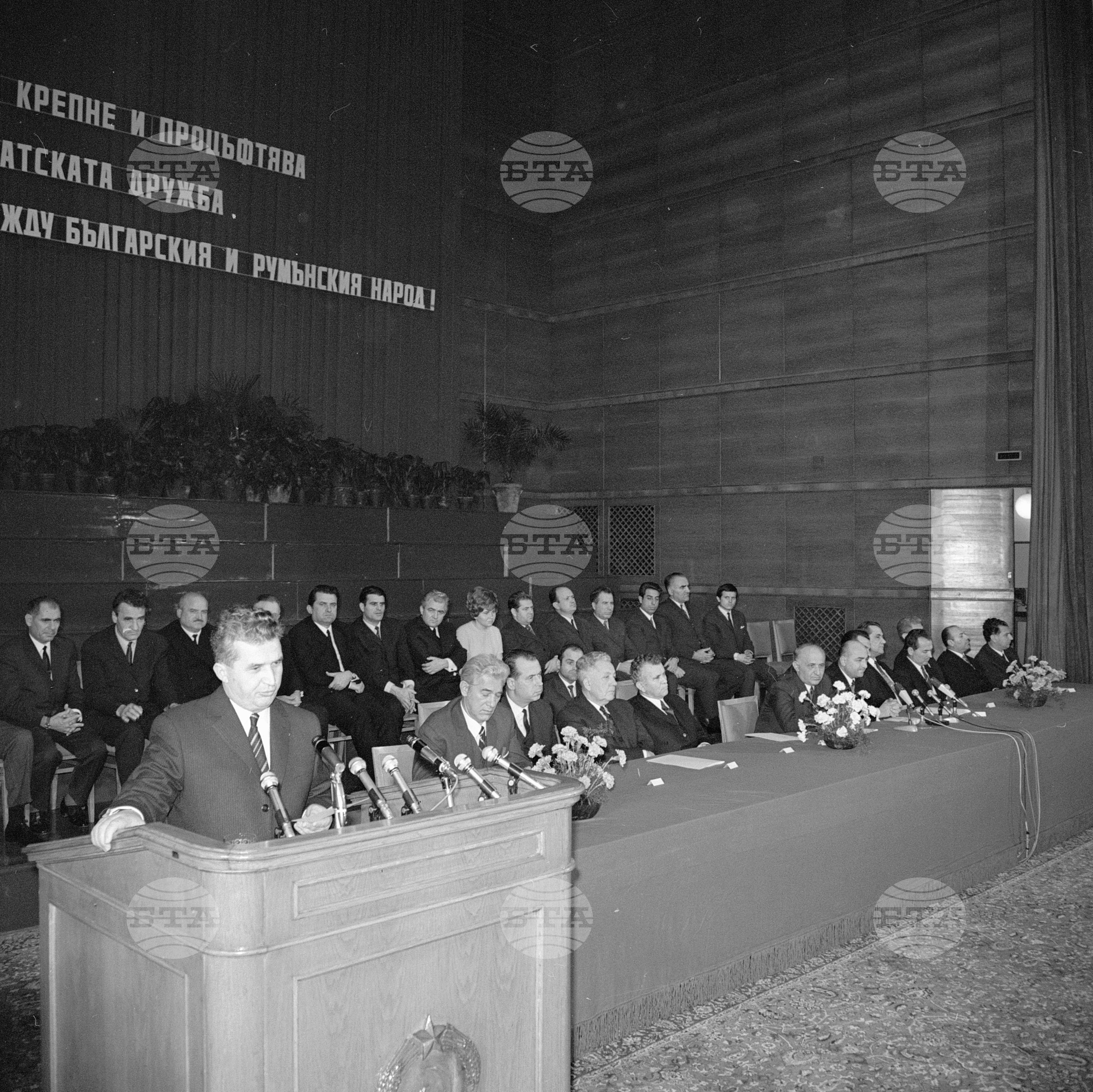 Посещение на румънската партийно-правителствена делегация начело с Николае Чаушеску - част 2