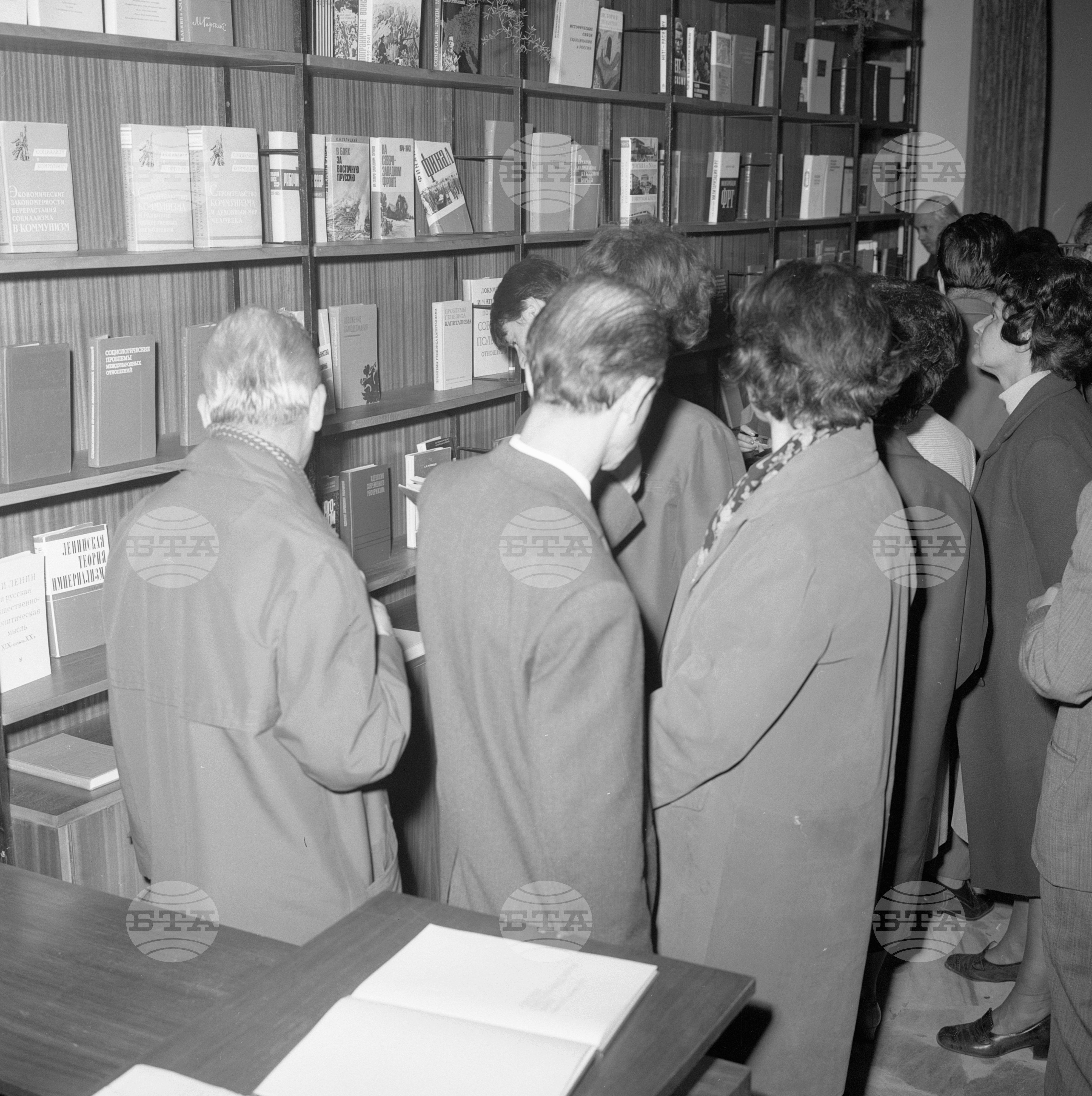 Откриване изложба на съветската академична книга