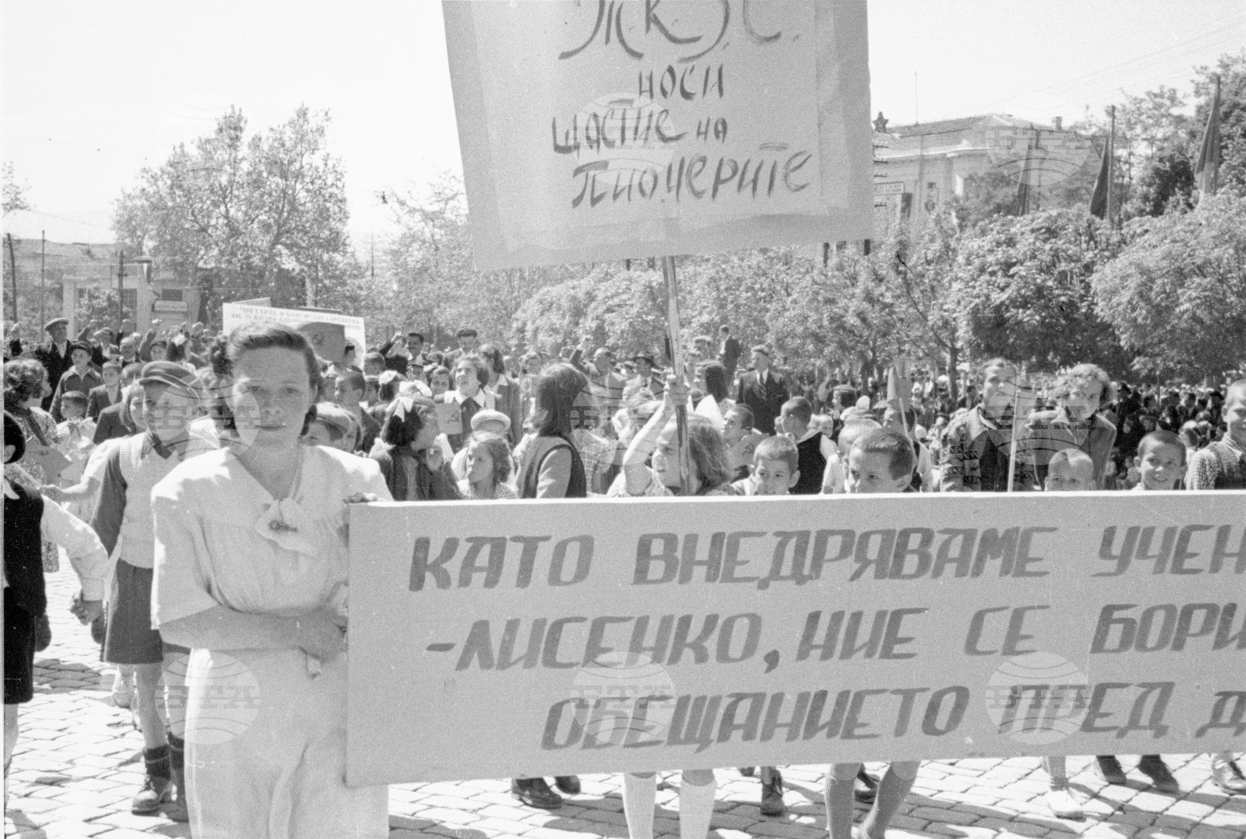 Първомайска манифестация в Пловдив - част 1