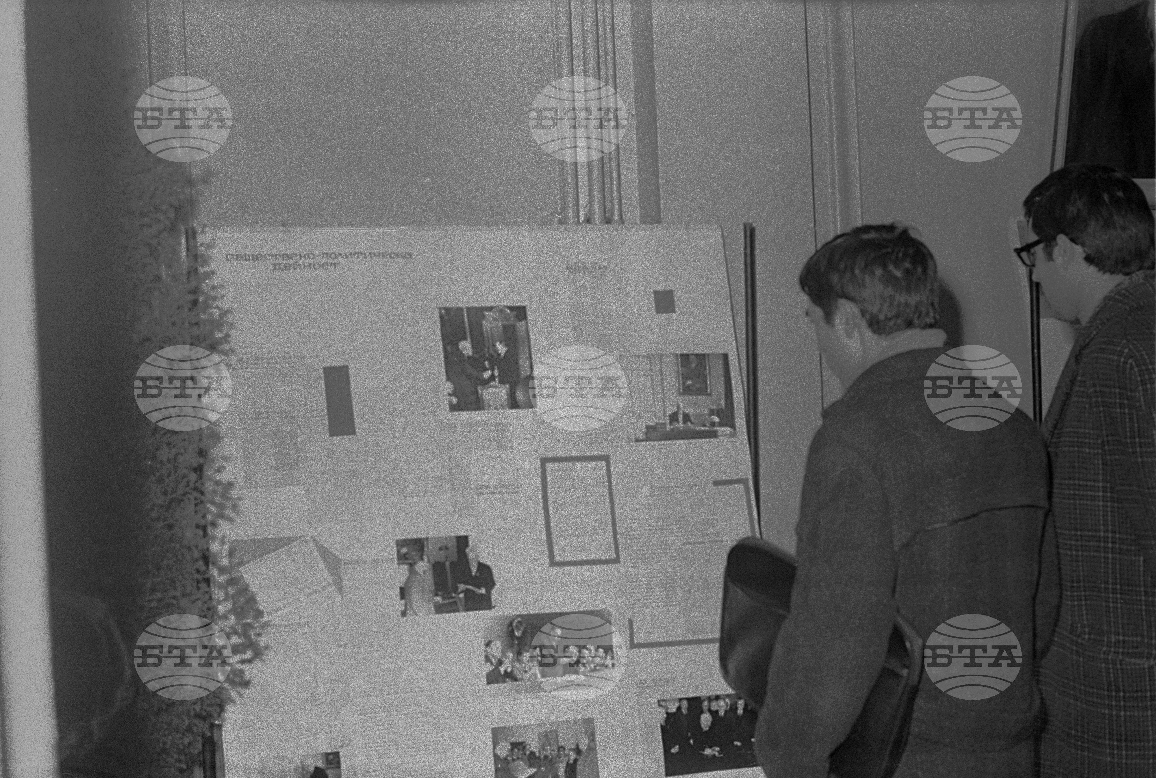 Юбилей на академик Тодор Павлов - 80 години