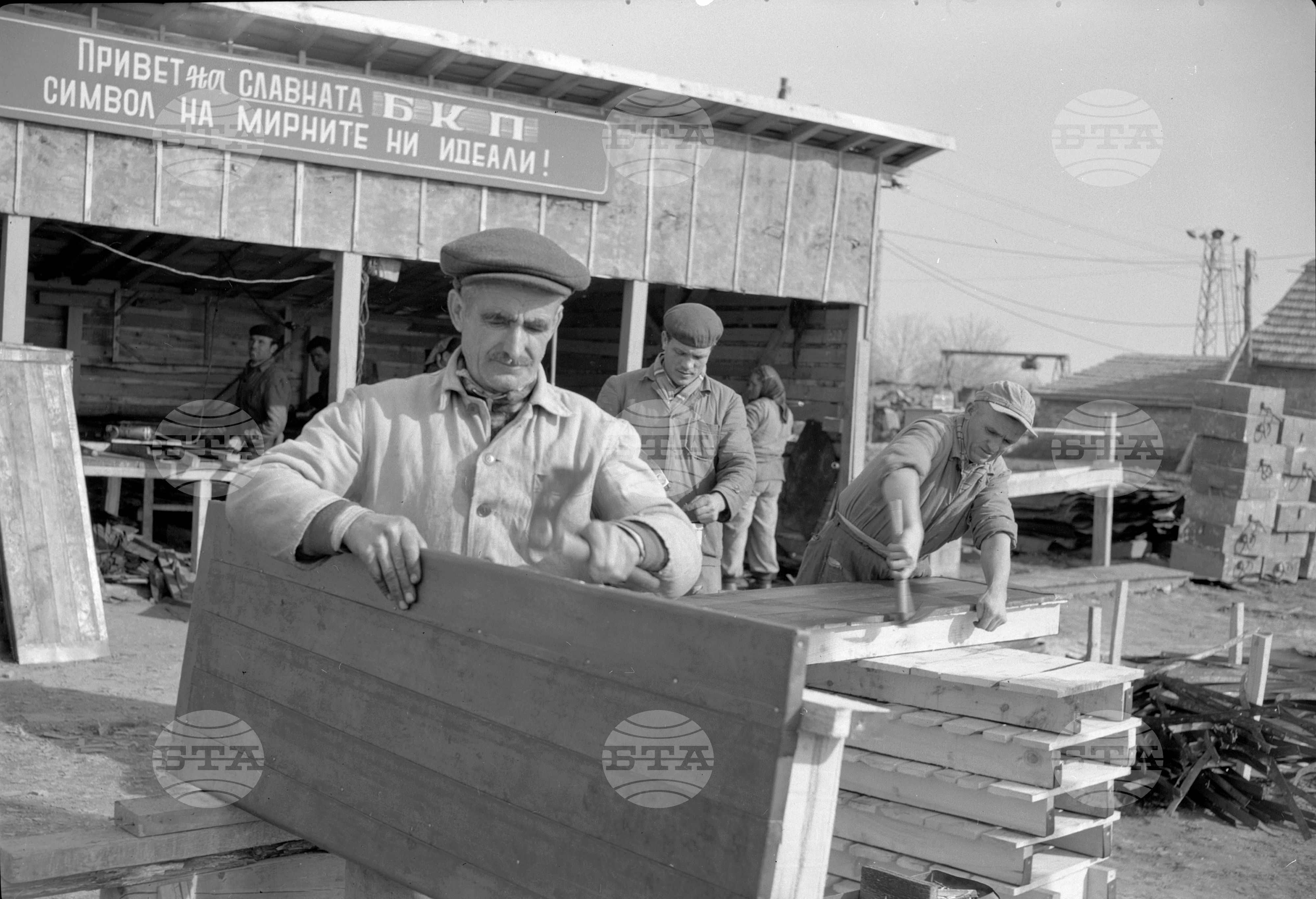 На строежа на Азотно-торовия завод край град Стара Загора