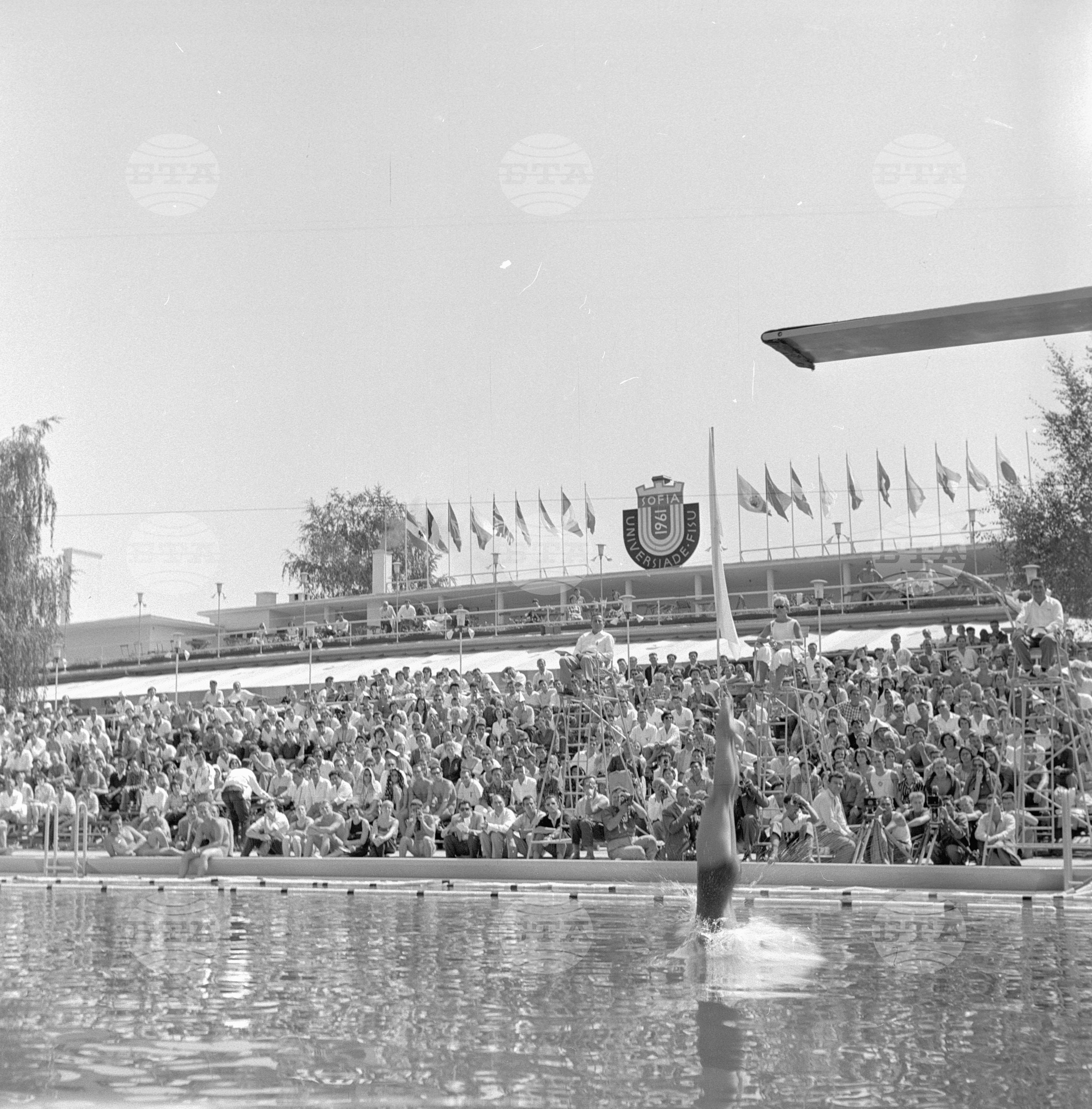 Универсиада 1961 година - София