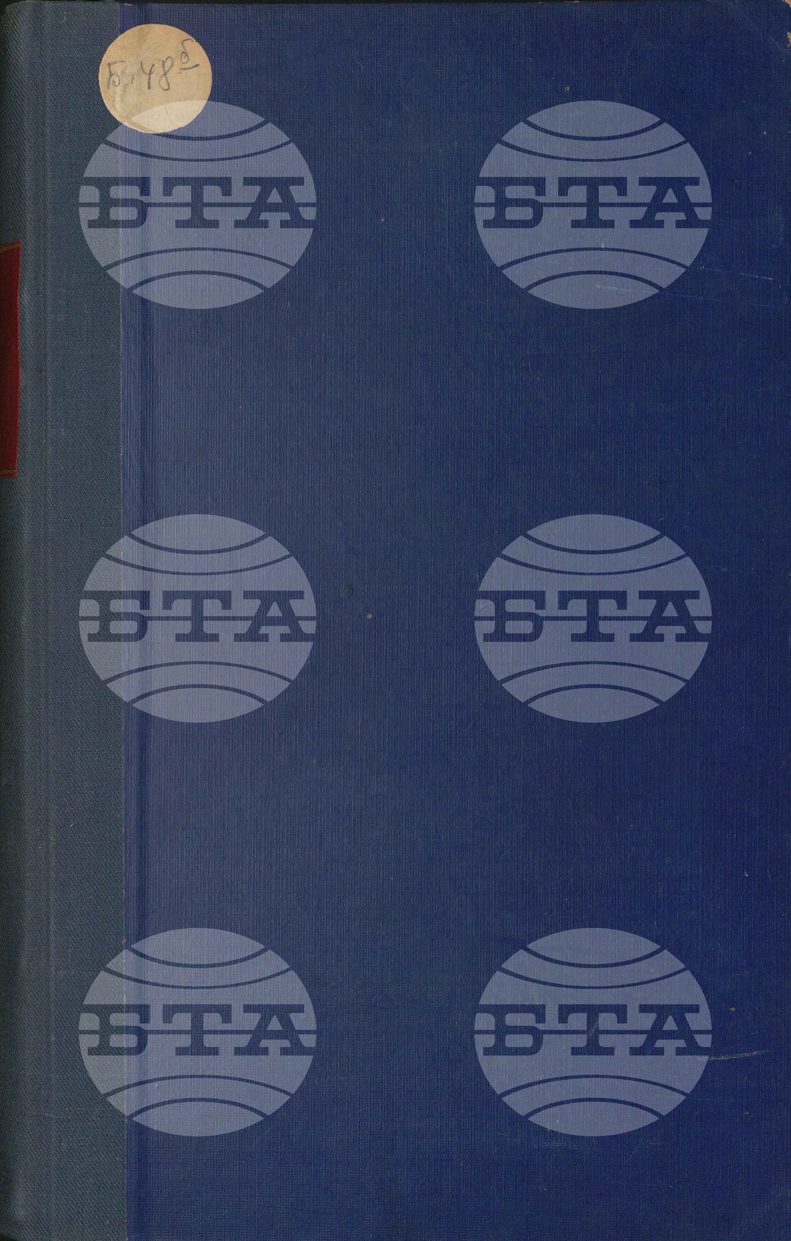 Вътрешна информация октомври 1955