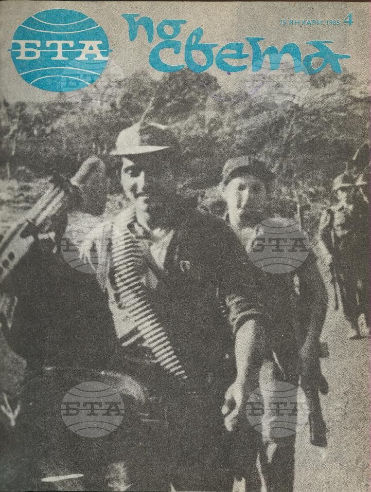 По света 1 - 52 брой 1985 година