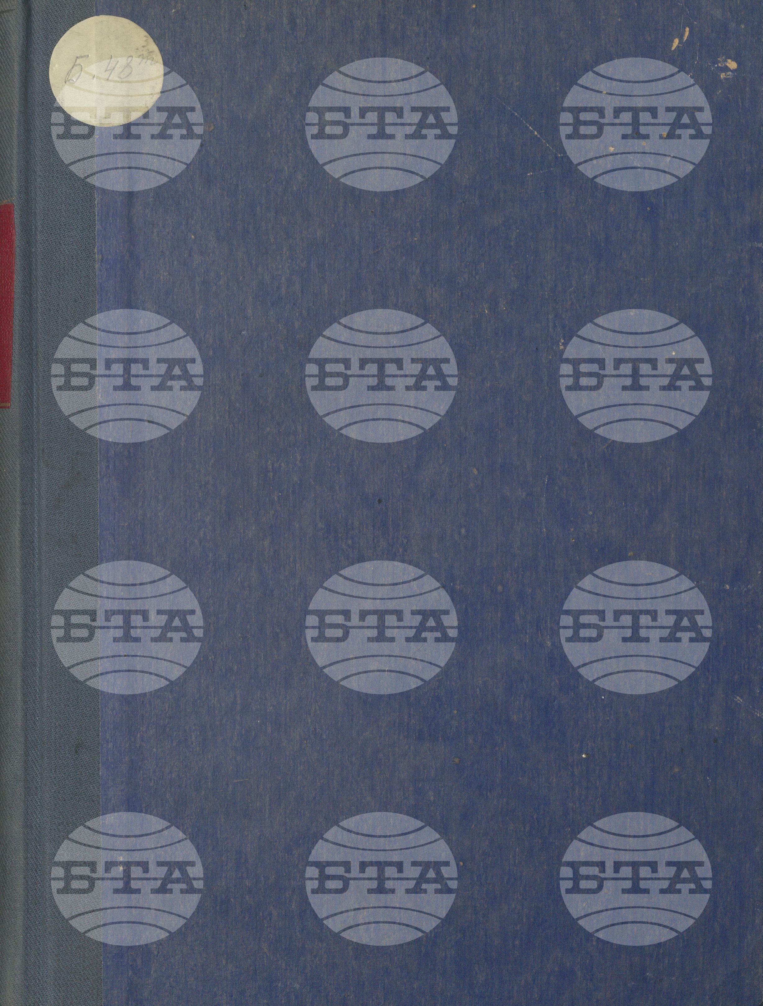 Вътрешна информация. Спортни вести 1 май - 30 юни 1964