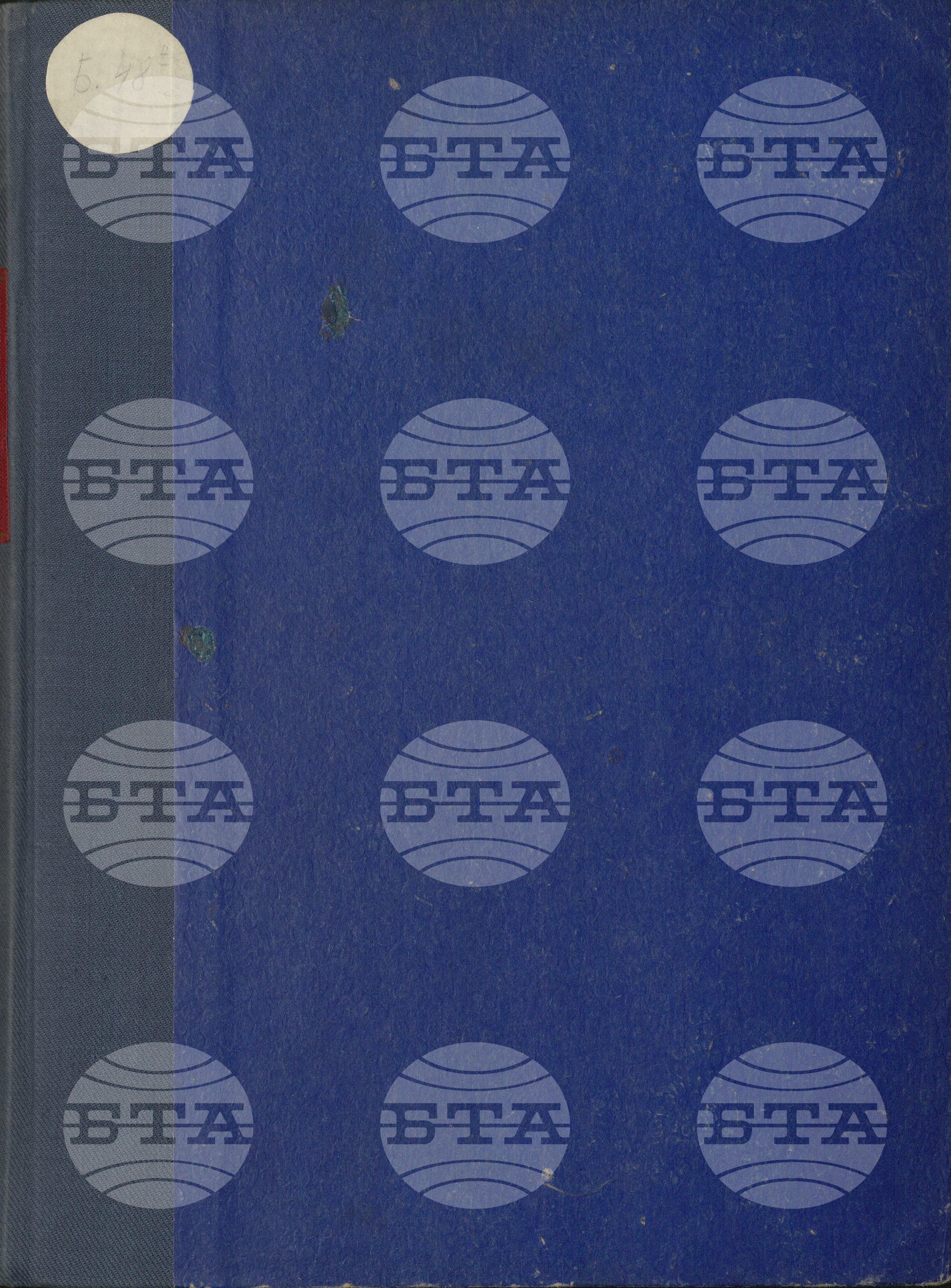 Вътрешна информация 24 септември - 30 септември 1962