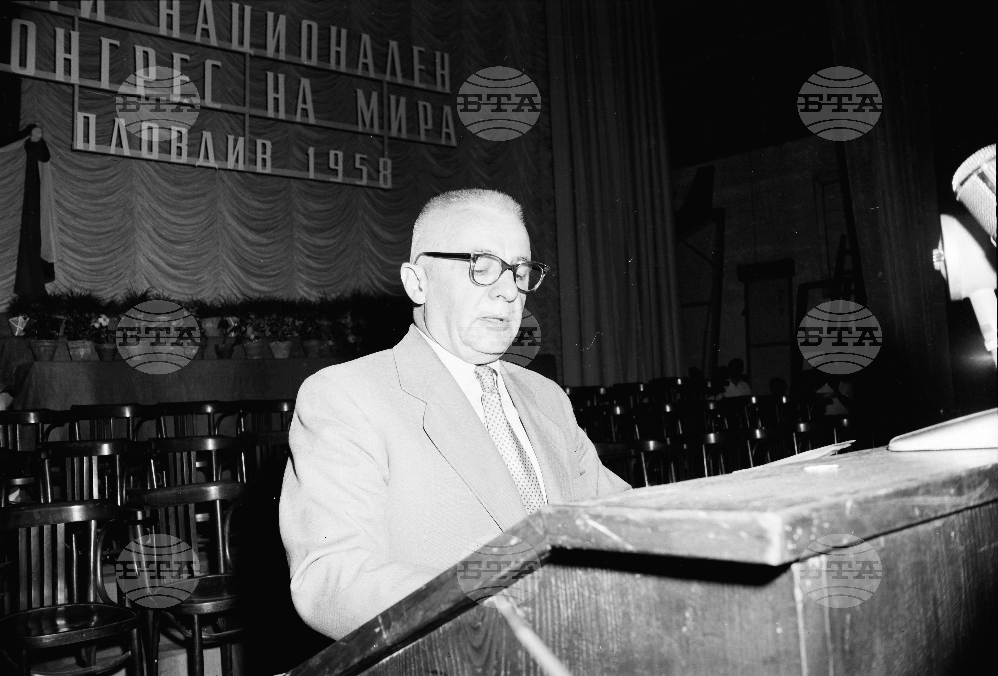Откриване на Петия национален конгрес за Защита на Мира в Пловдив