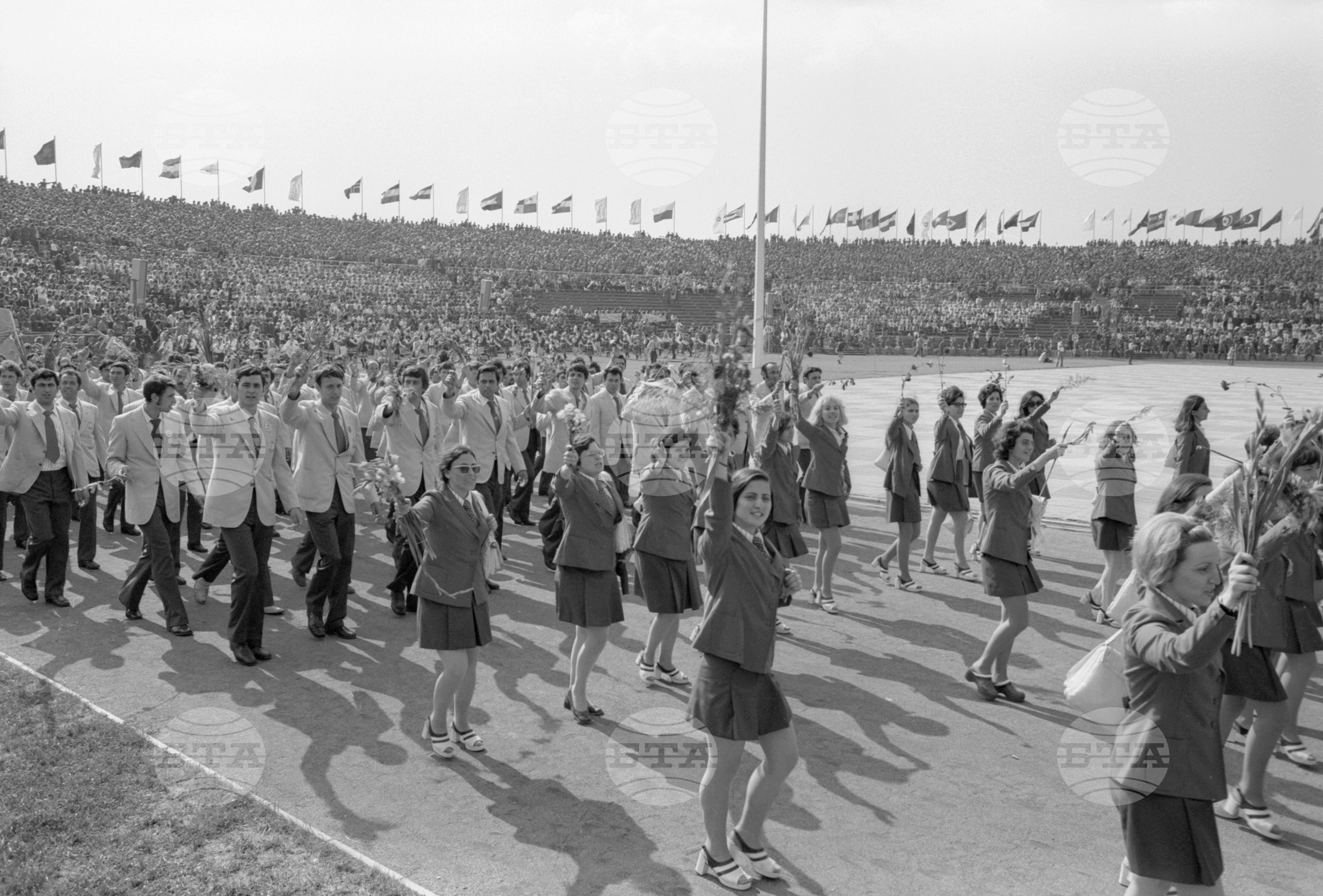 Десети световен фестивал на младежта и студентите - 1973 година