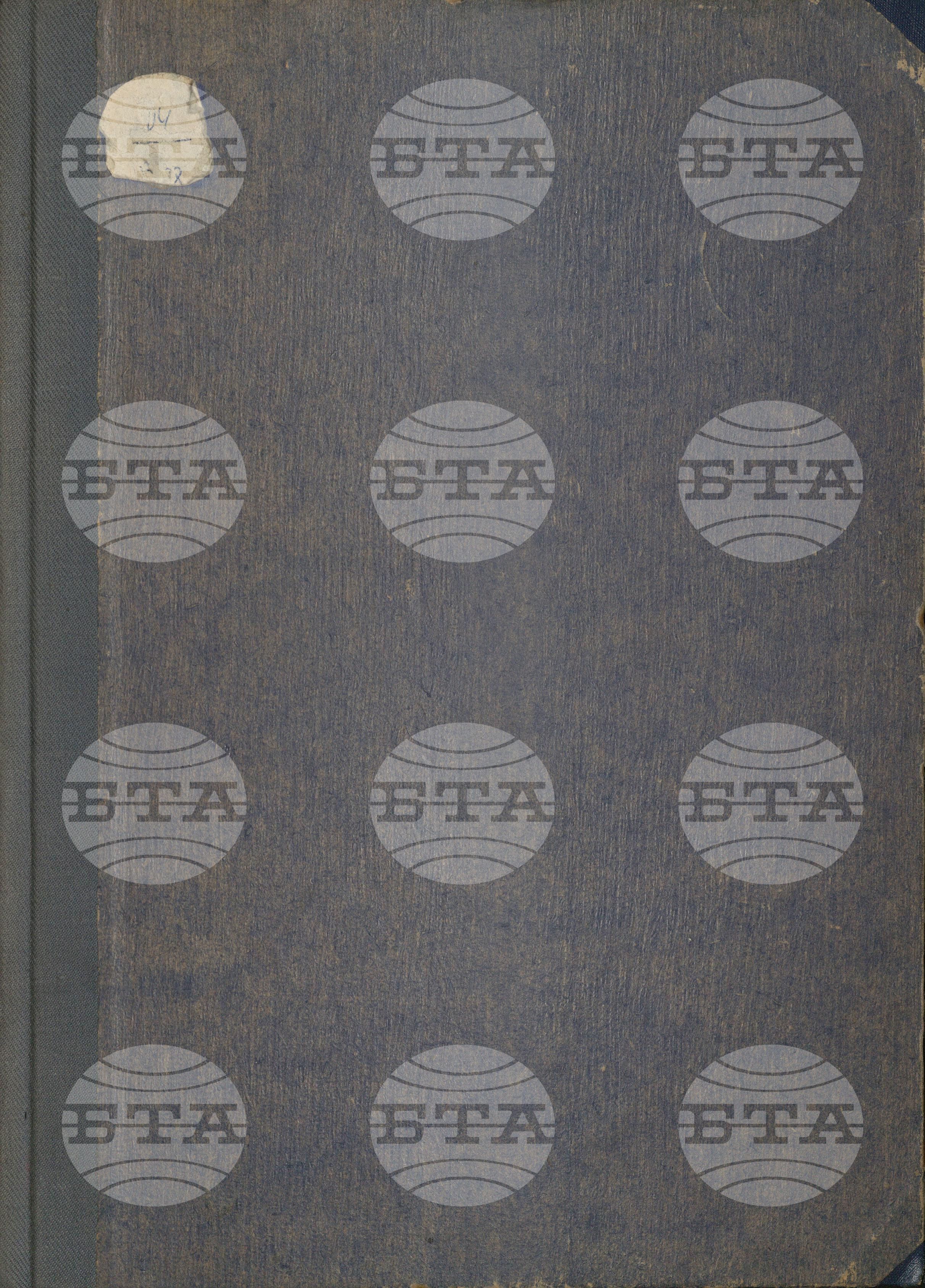 Вътрешна информация 17 юли - 31 юли 1971