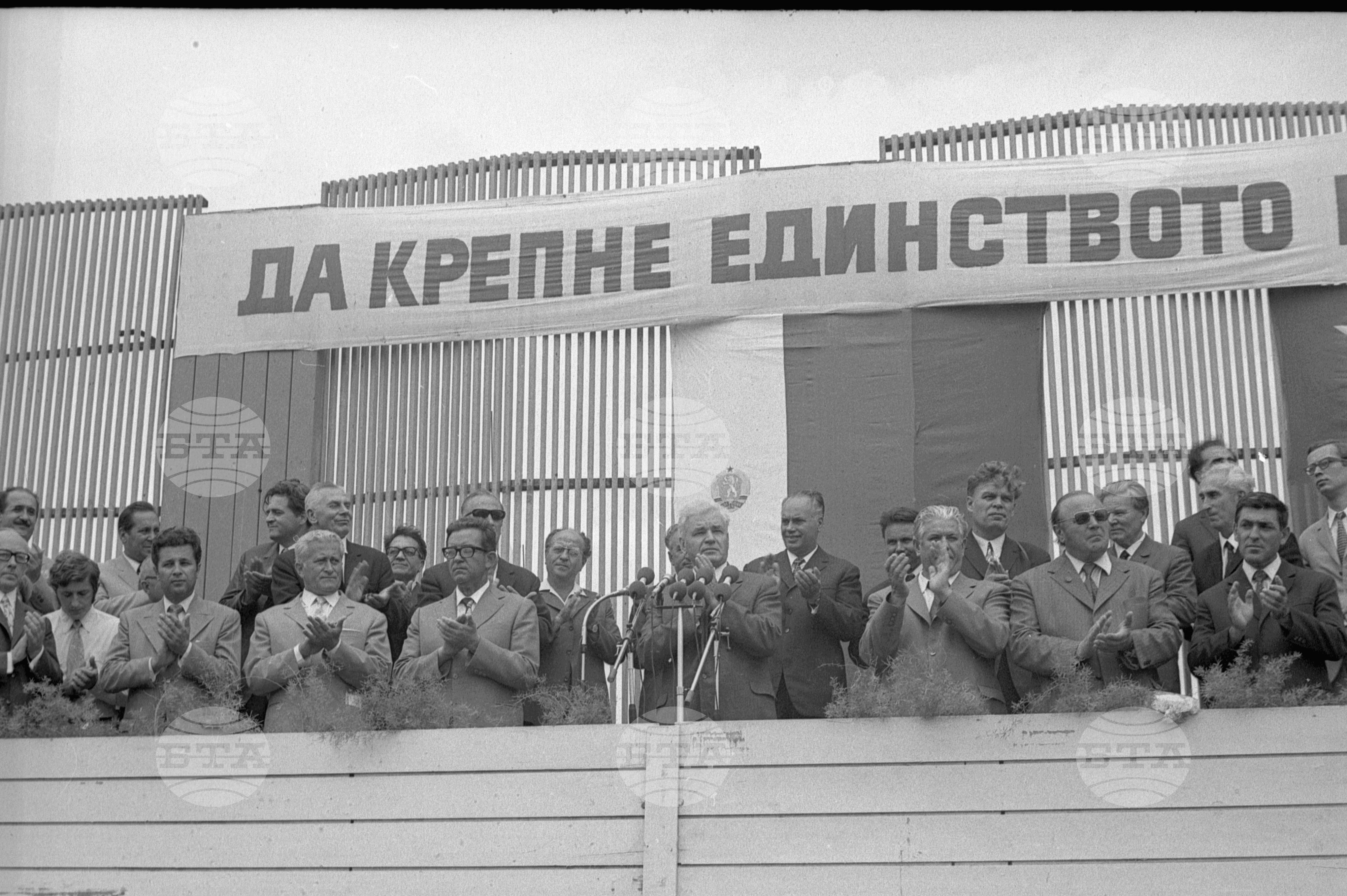 Откриване на далекопровода на Съюза на съветските социалистически републики (СССР) с България "Дружба" и подстанция "Добруджа"