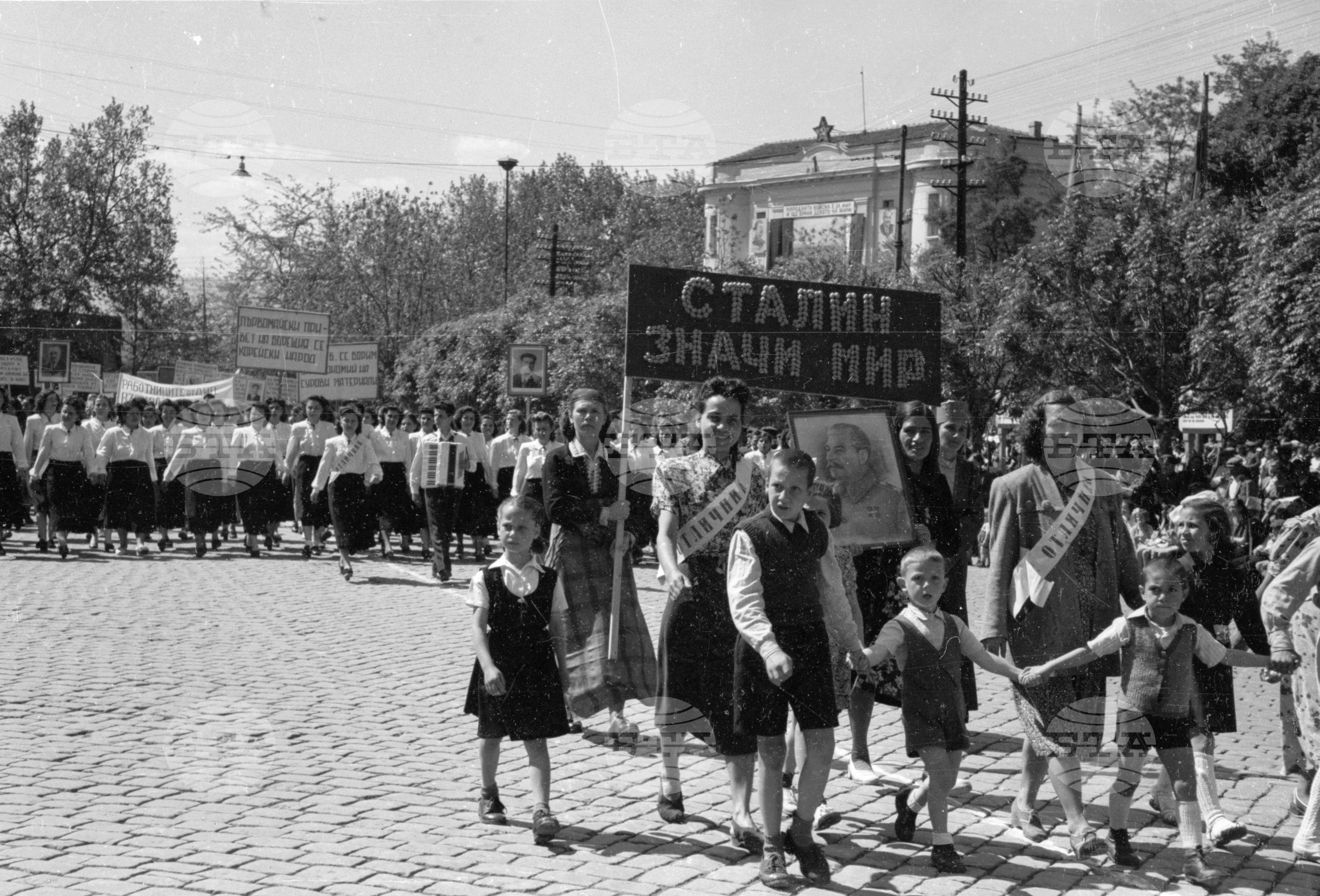 Първомайска манифестация в Пловдив - част 1