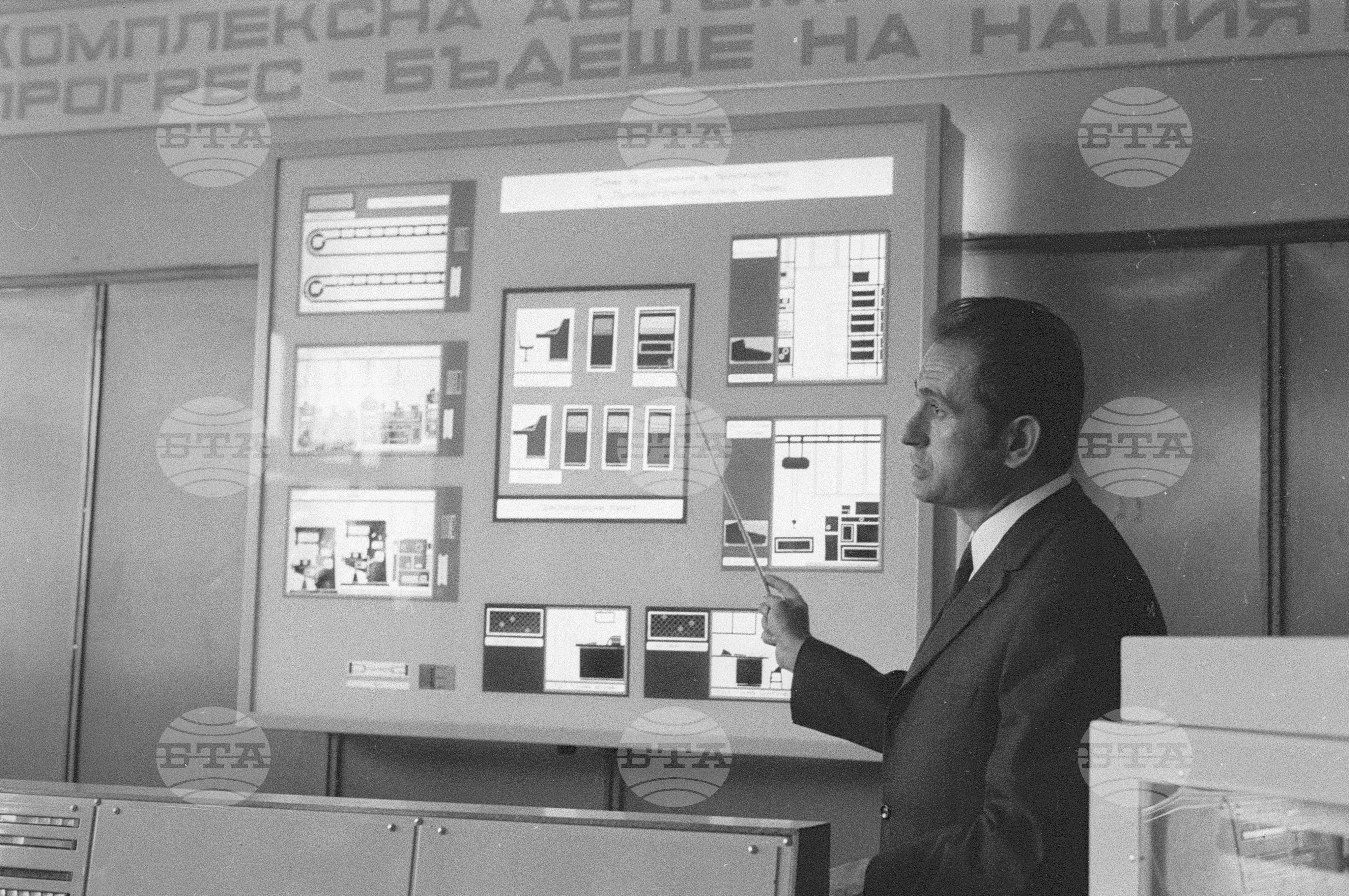 Приборостроителен завод село Правец, Софийски окръг