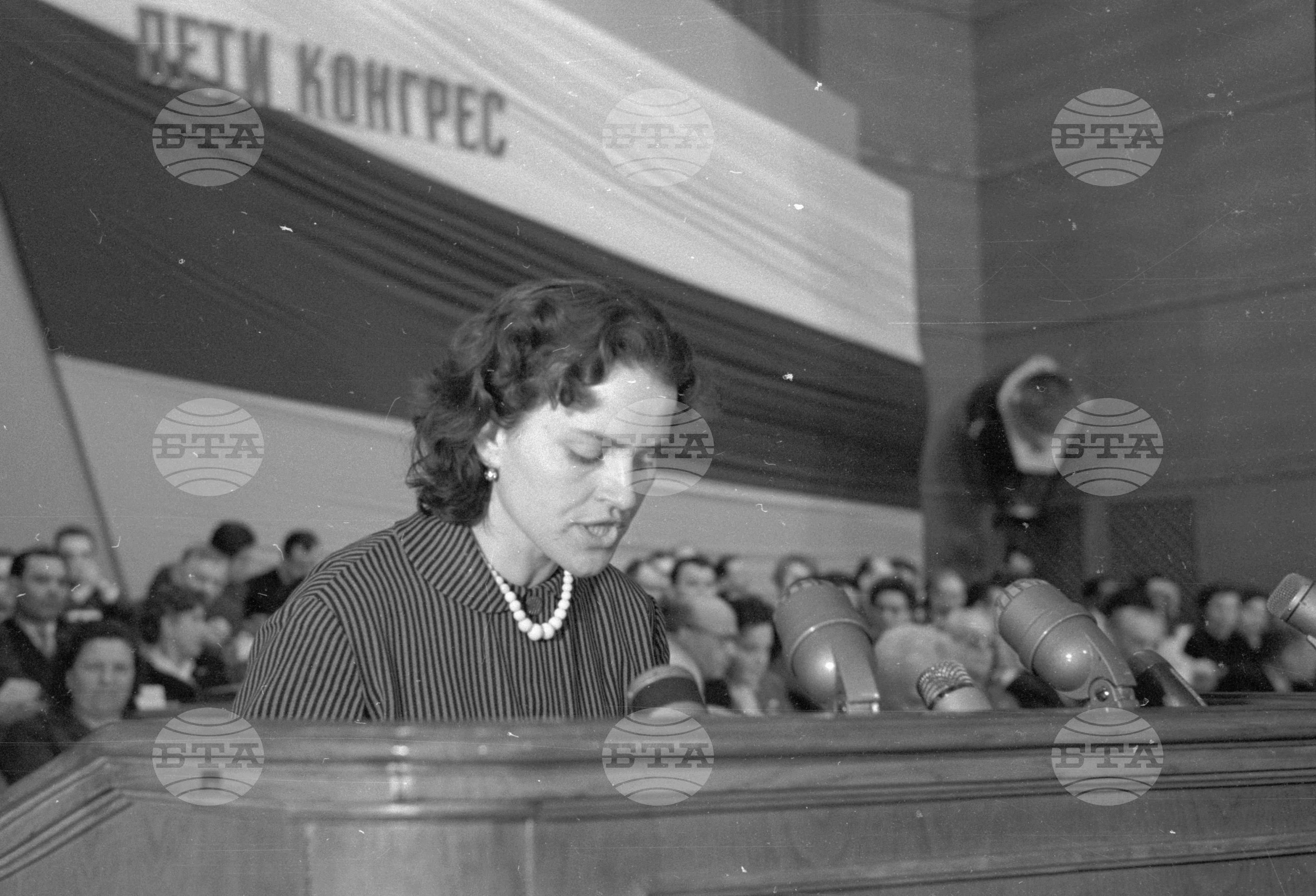 Пети Конгрес на Отечествения фронт - делегати