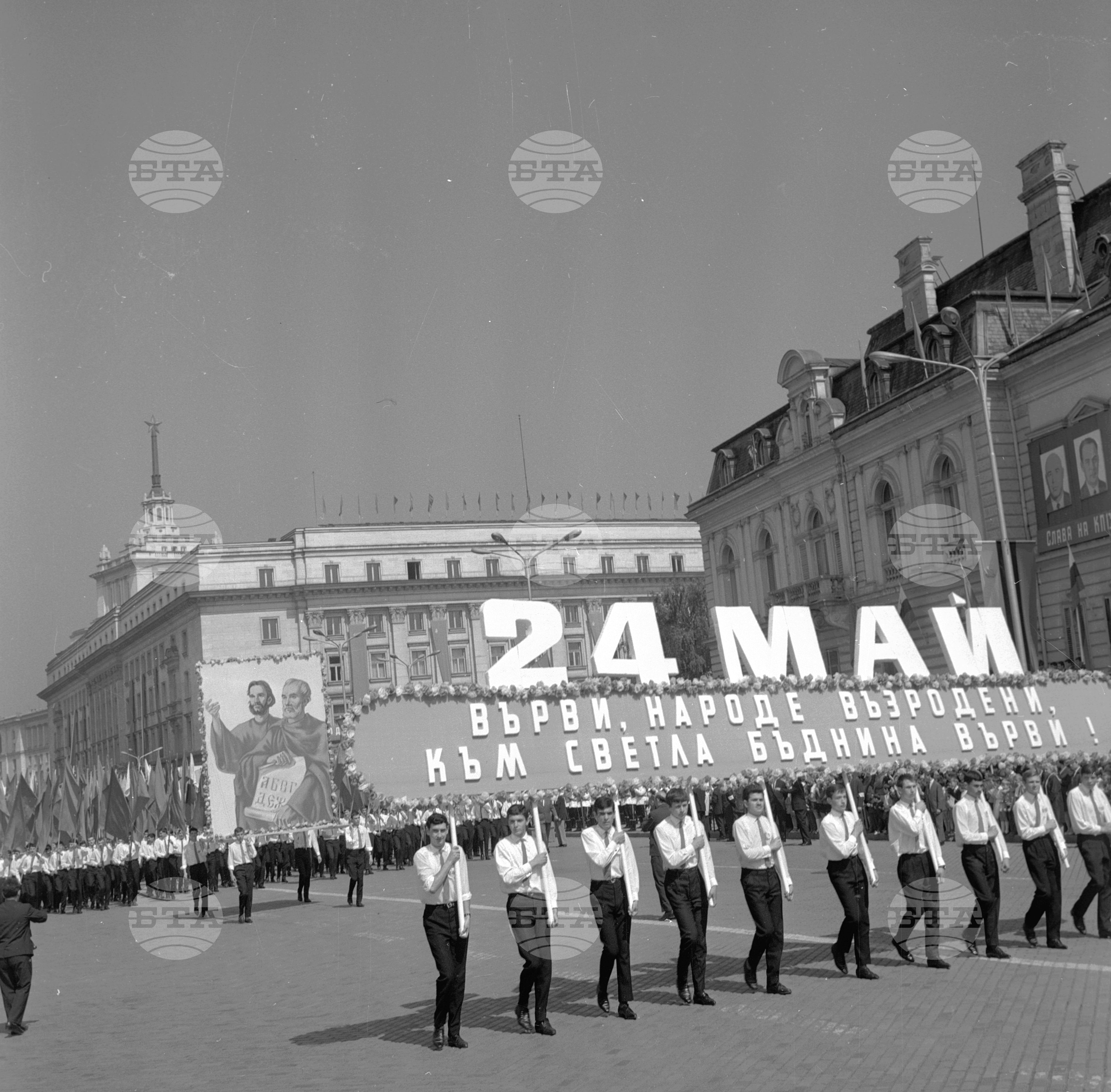 Тържествена манифестация в София по случай 24-ти май - част 2