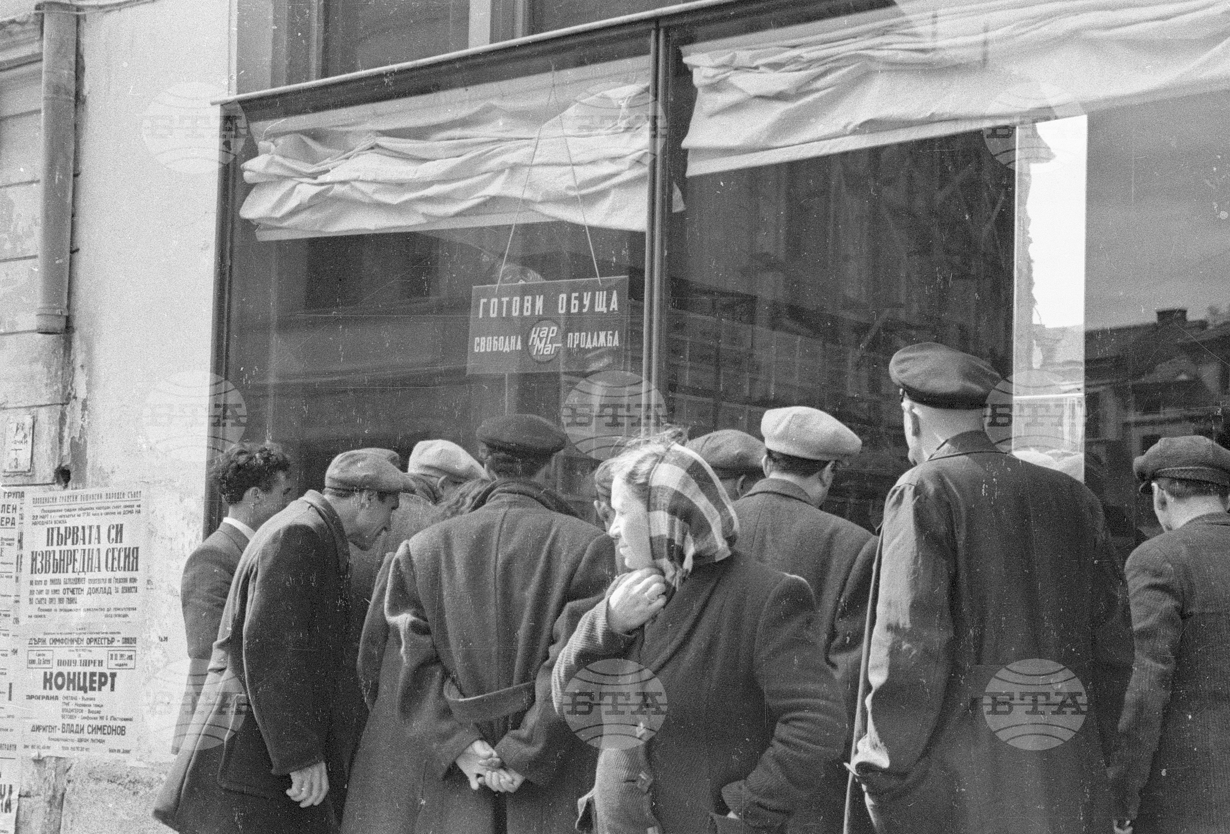 Архив - Българска телеграфна агенция (БТА), 1951