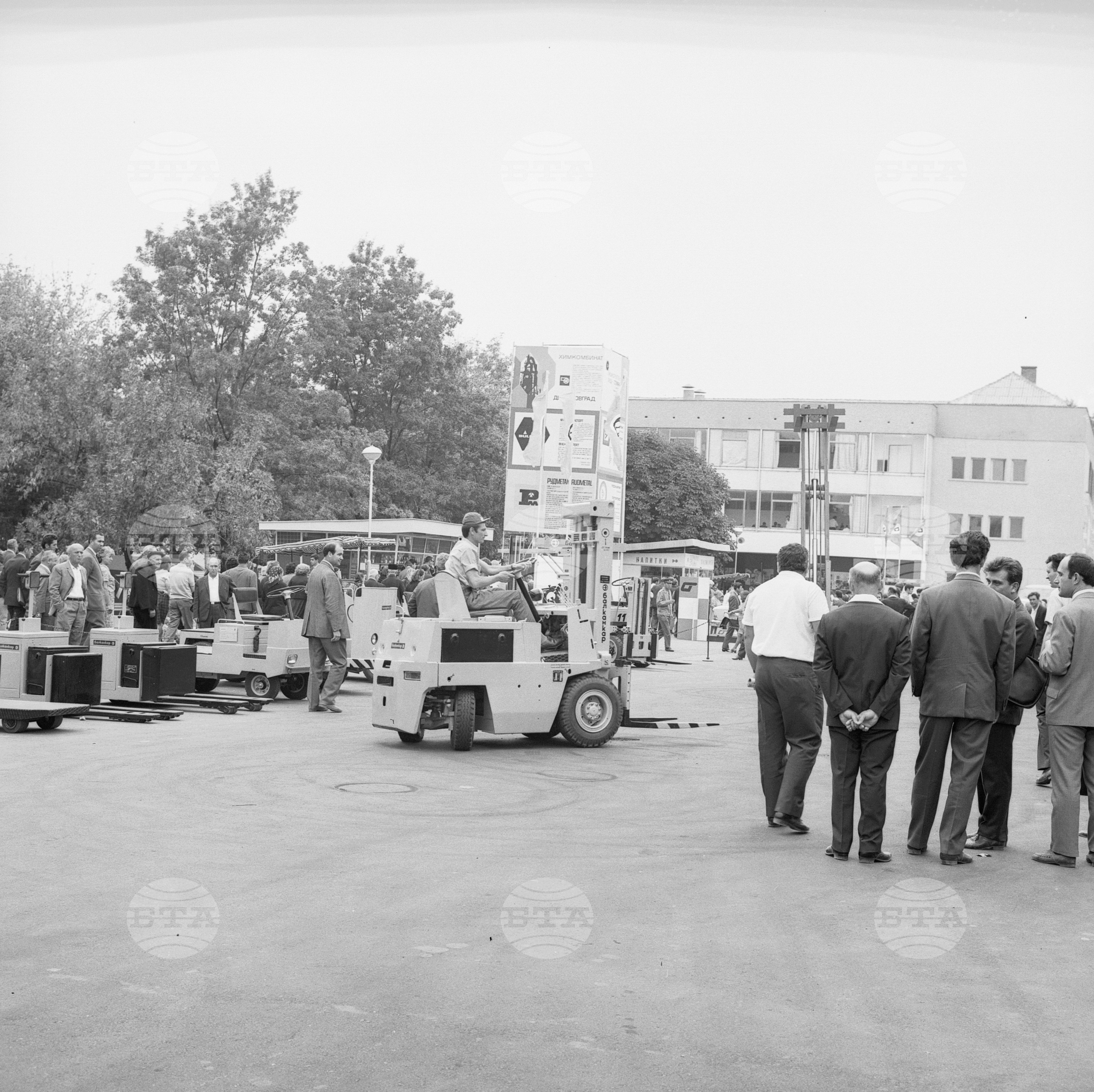 XXVI Международен панаир в Пловдив 1970 година - част 2