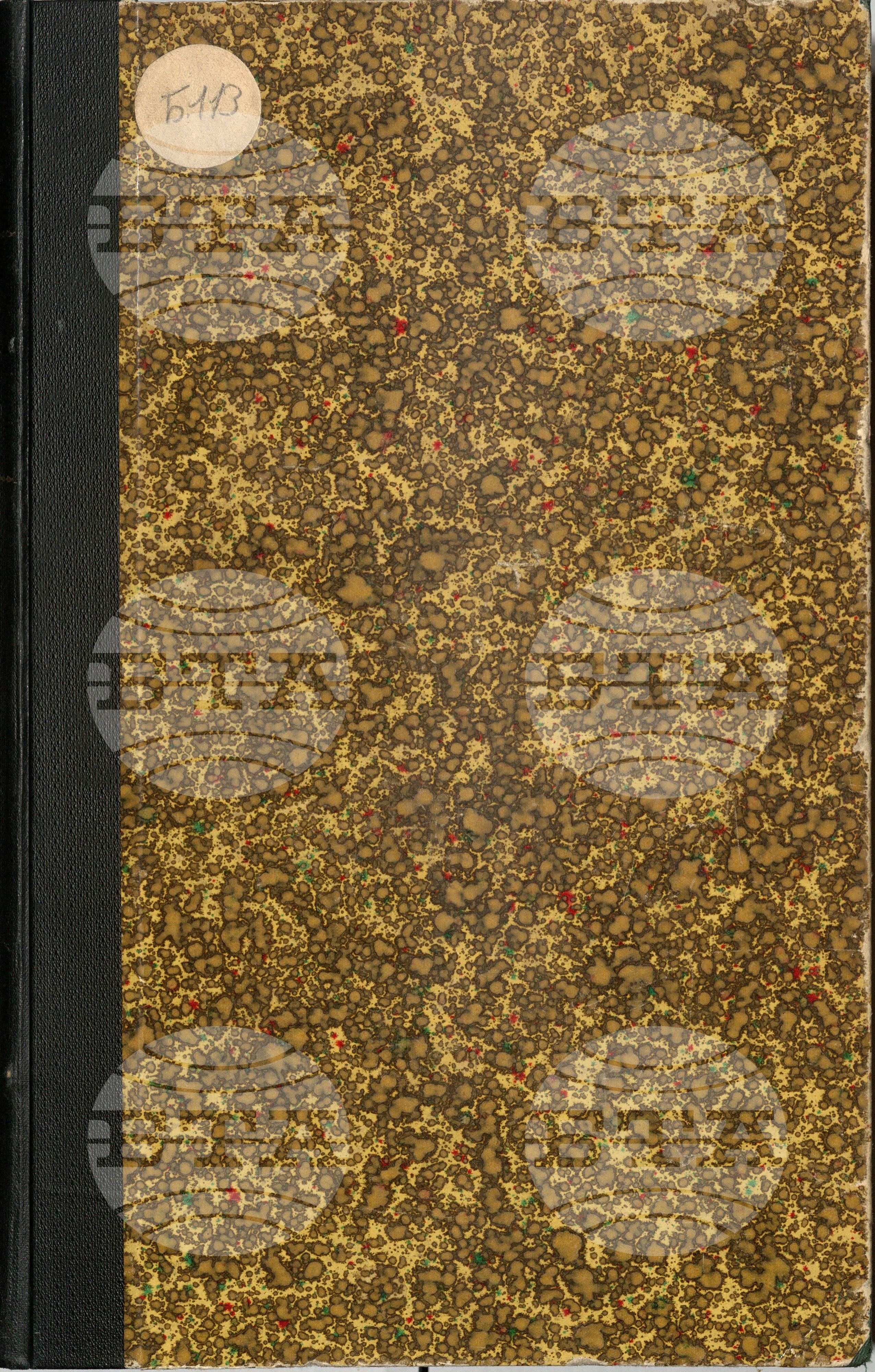 Българска телеграфна агенция ноември - декември 1924