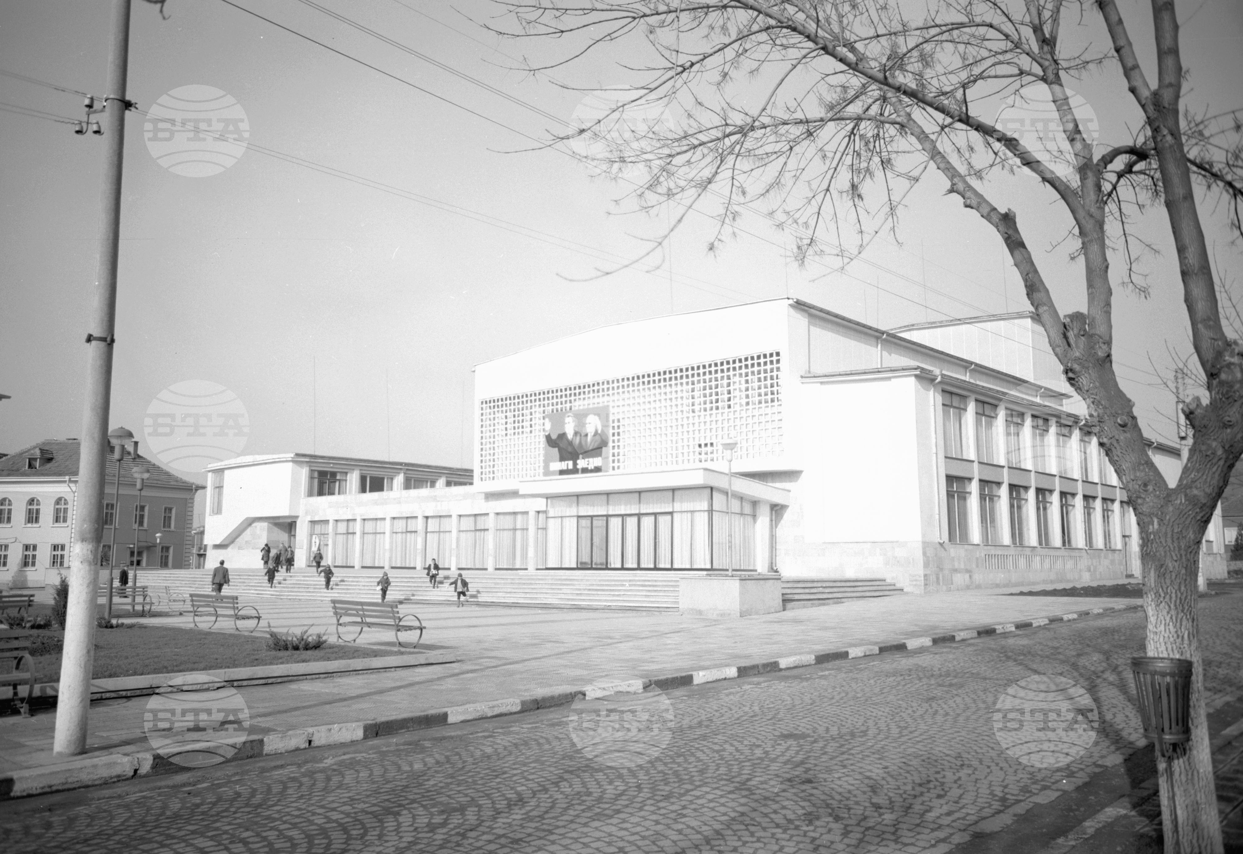 Новият културен дом в град Мизия