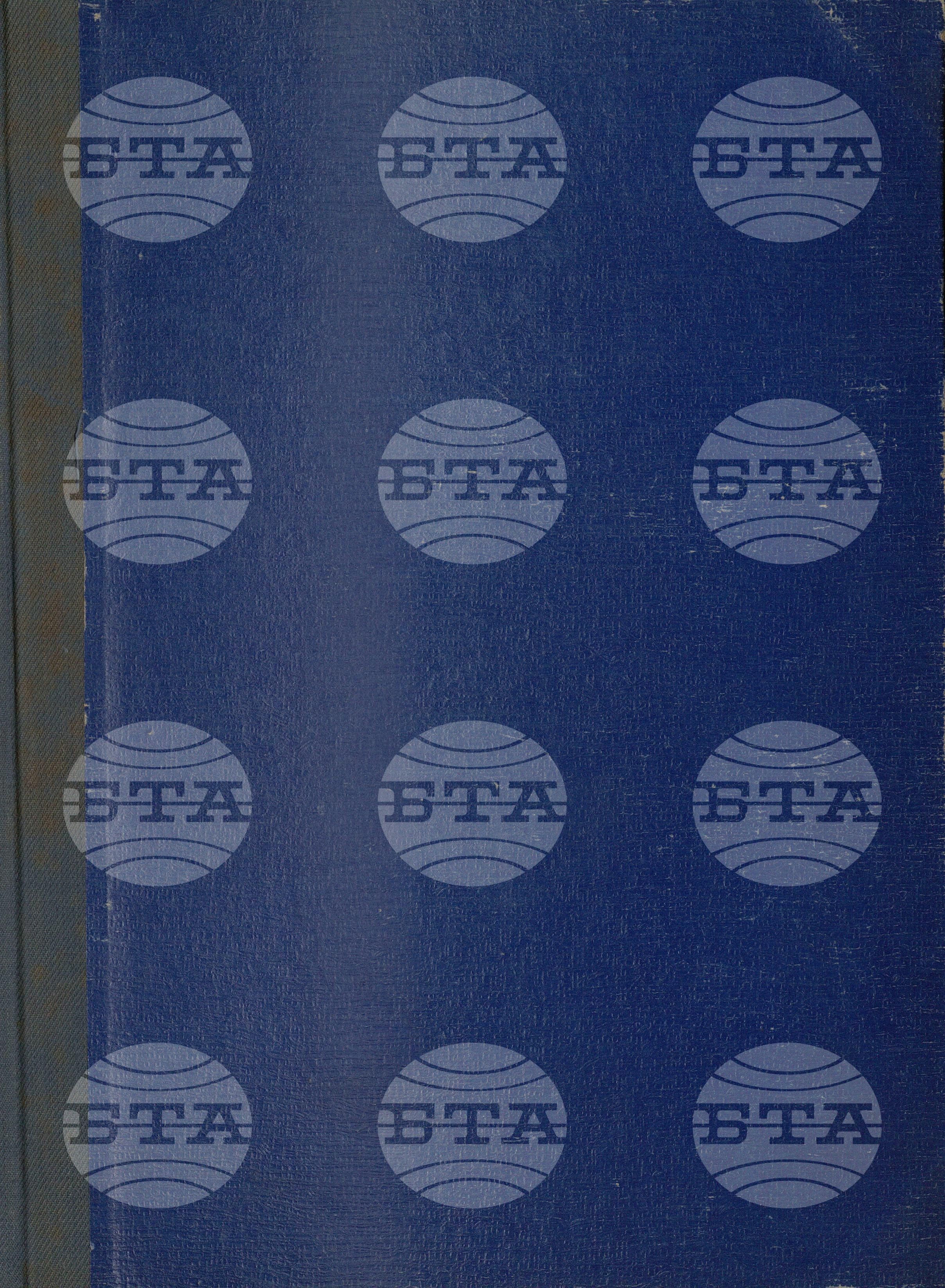 Вътрешна информация 15 юни - 30 юни 1969