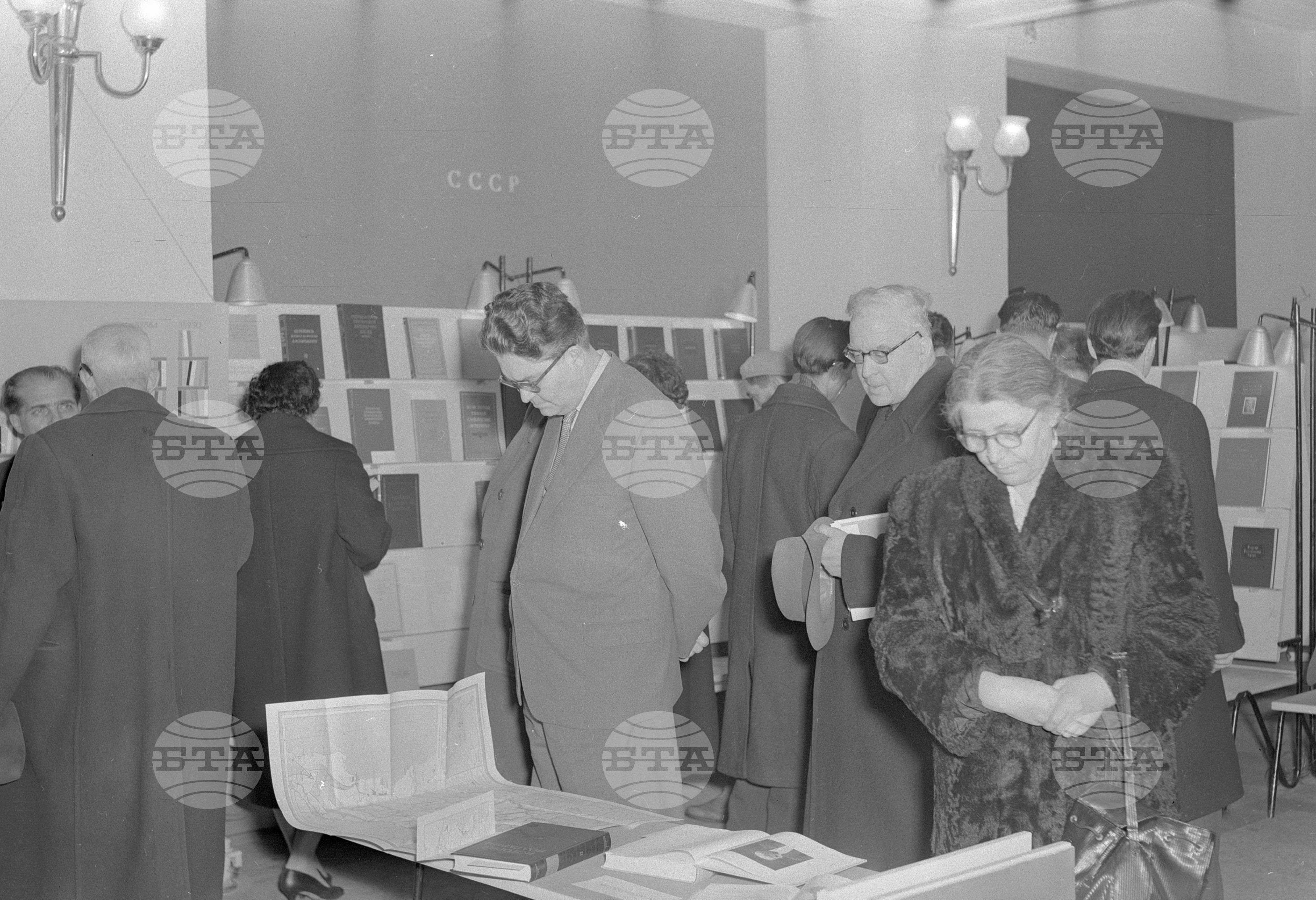 Международна изложба на книгата - 1960 година