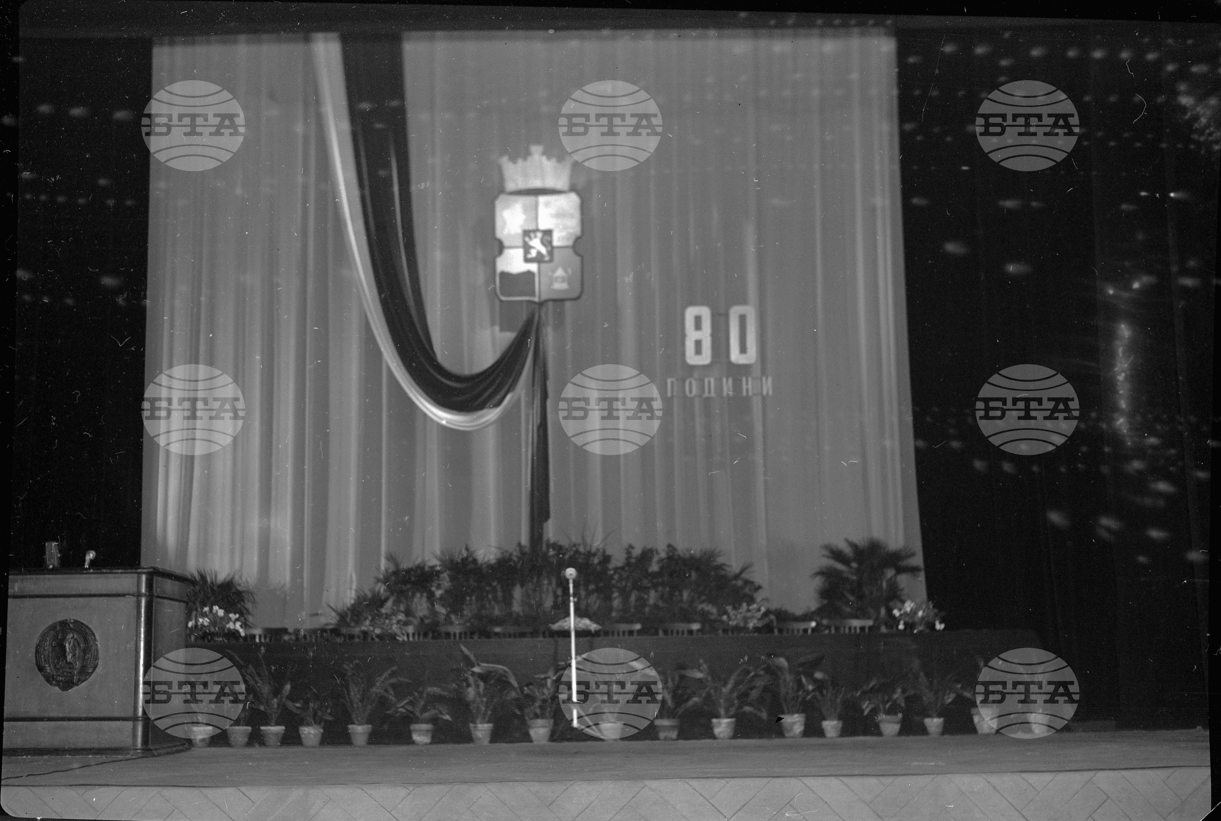 Тържествено честване на 80-годишнината от освобождението на София