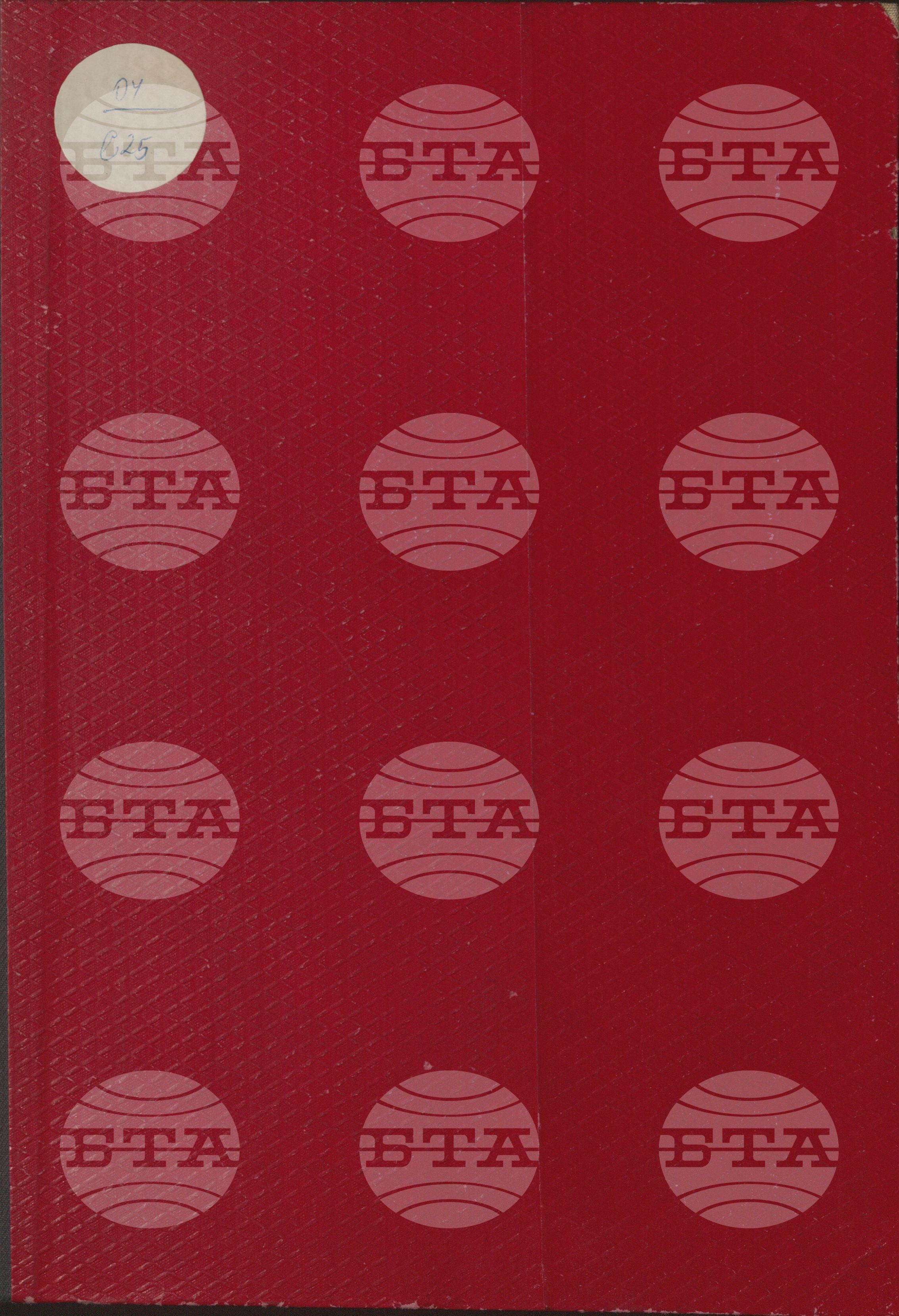 Световна икономика и търговия 5 януари - 16 февруари 1973