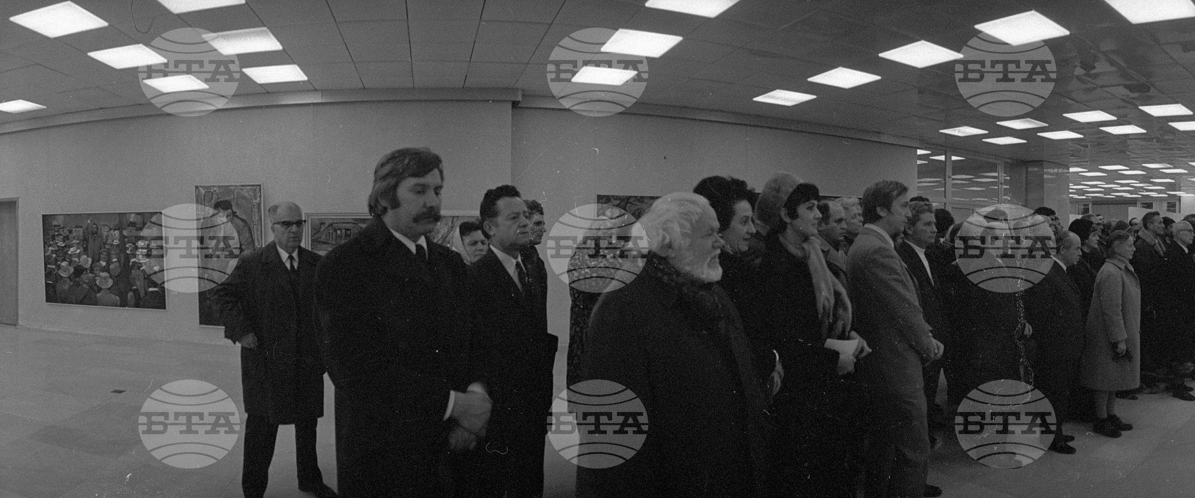 Откриване на "Дом на художника" - 1972 година - част 2