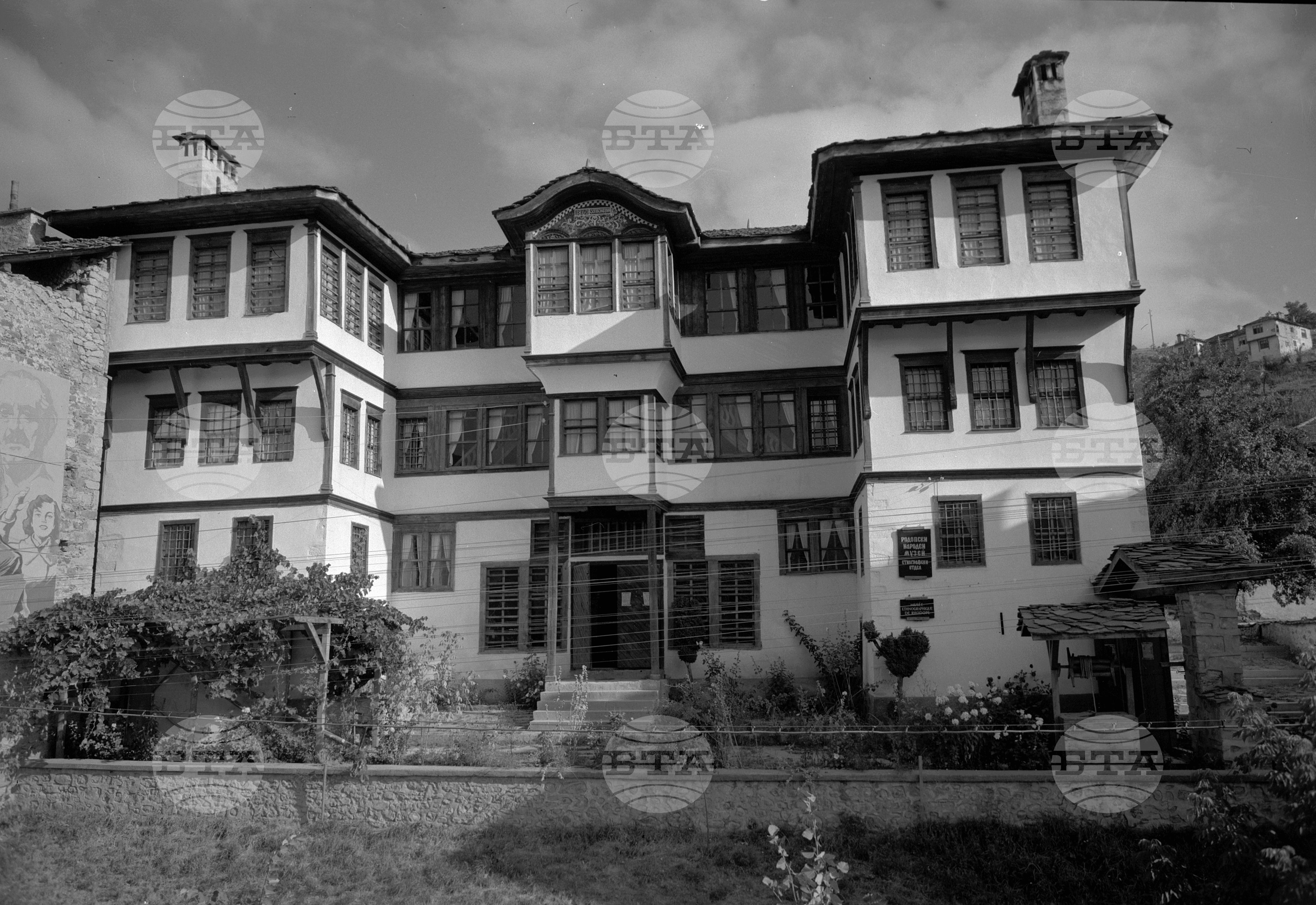 Изглед от град Рудозем 1963 година