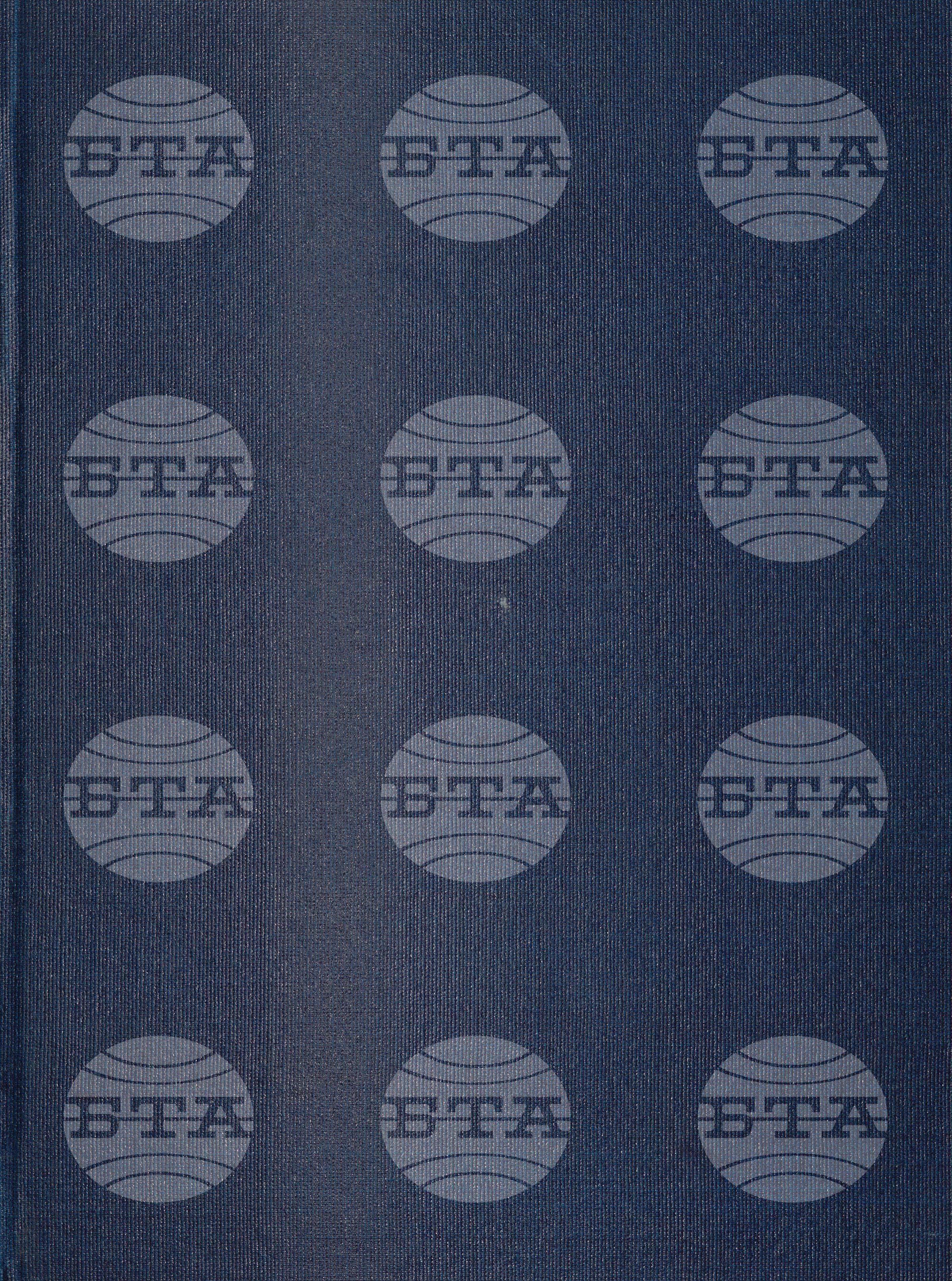 Вътрешна информация 26 август - 18 септември 1991