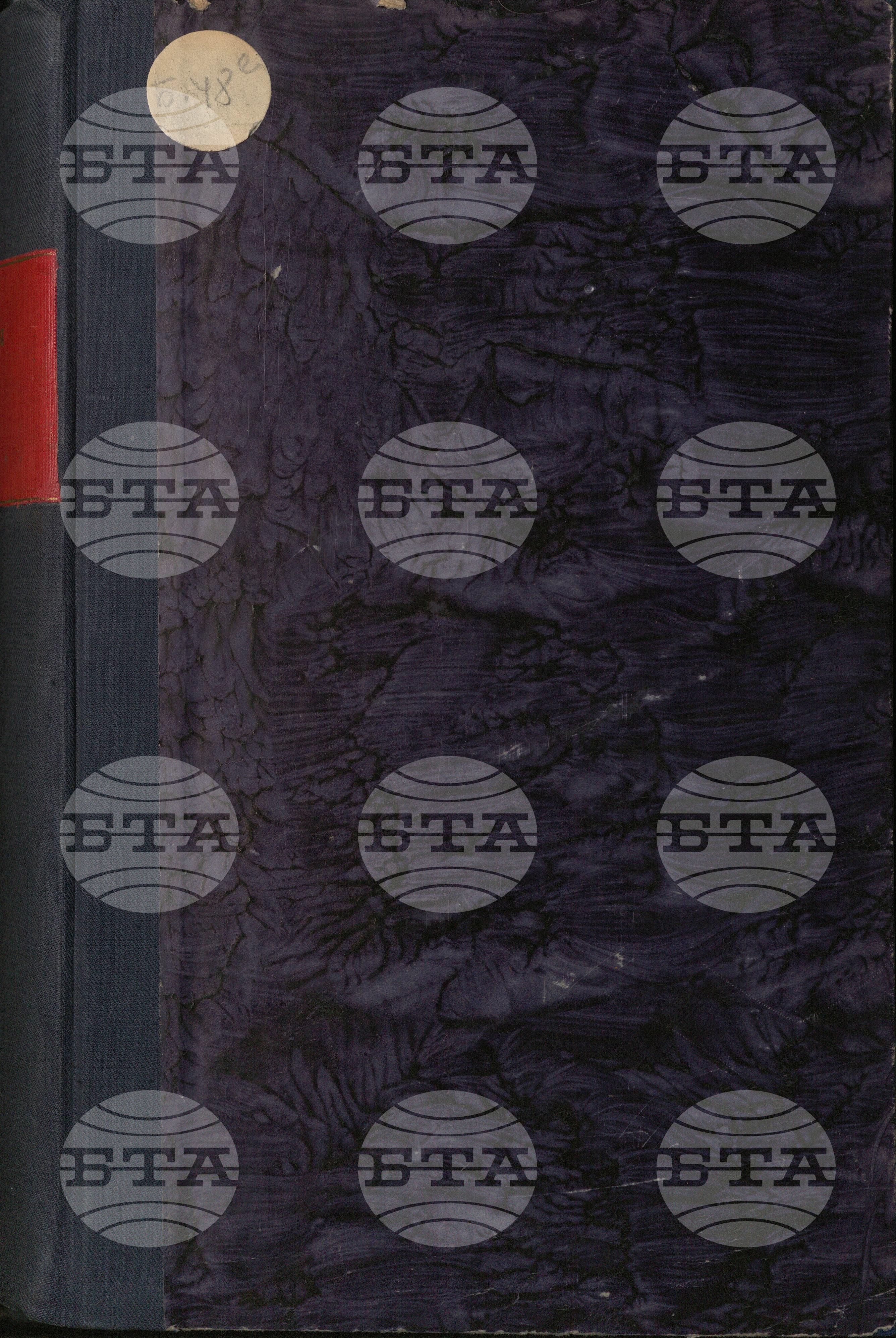 Вътрешна информация януари 1958