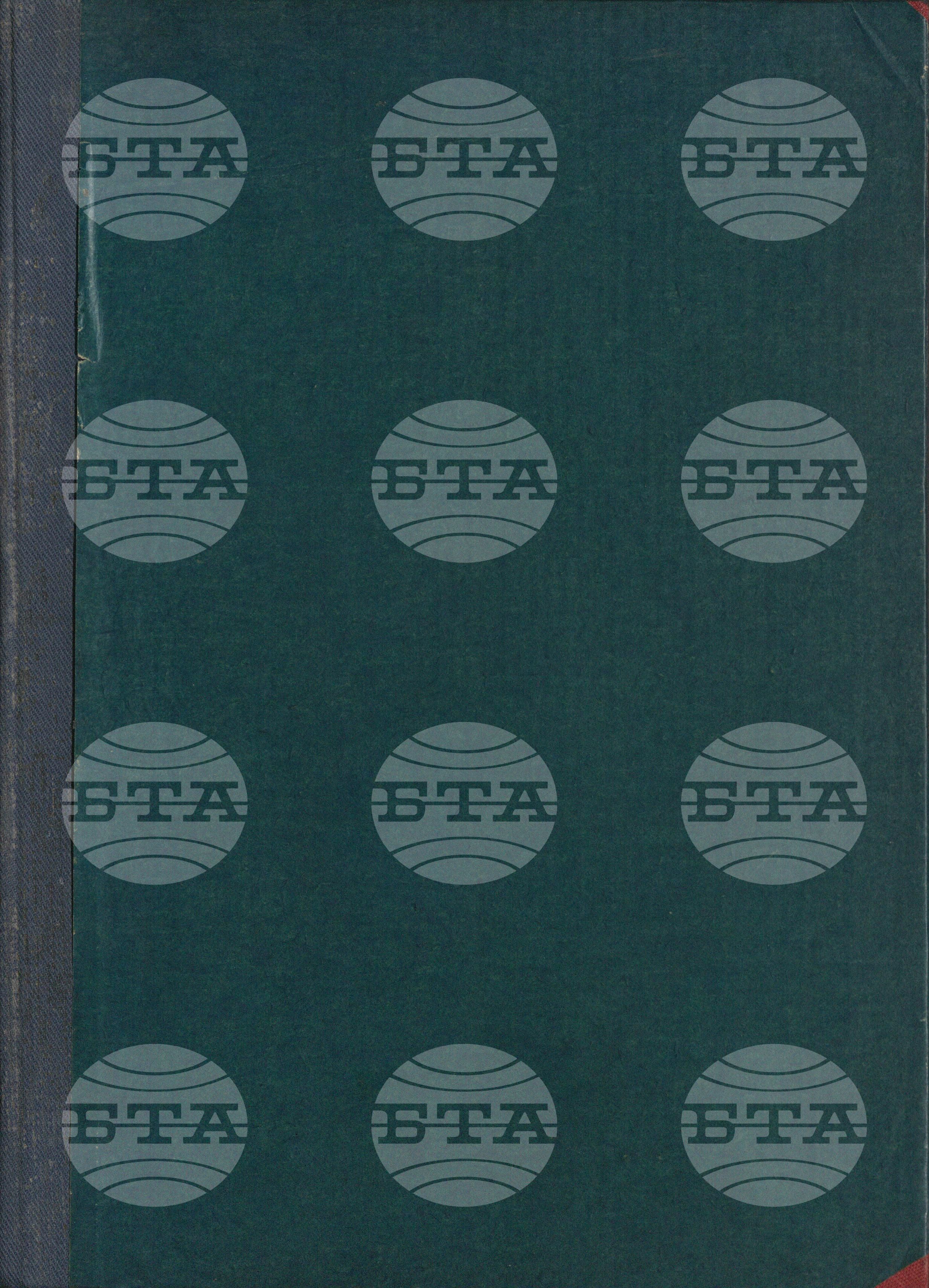 Поверително приложение C - 1 - 1 октомври - 30 ноември 1983