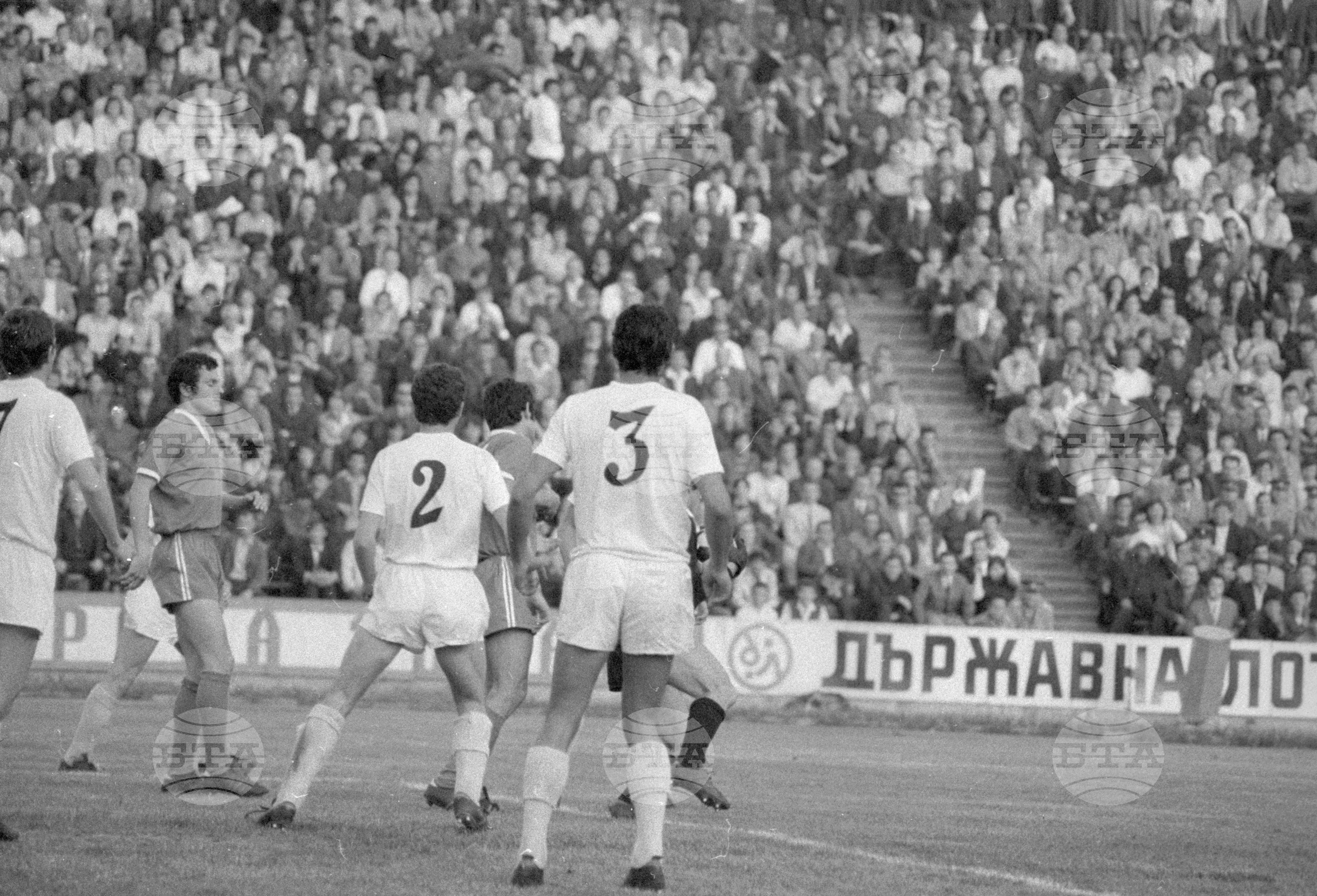 Футбол "Славия" - "Левски-Спартак"
