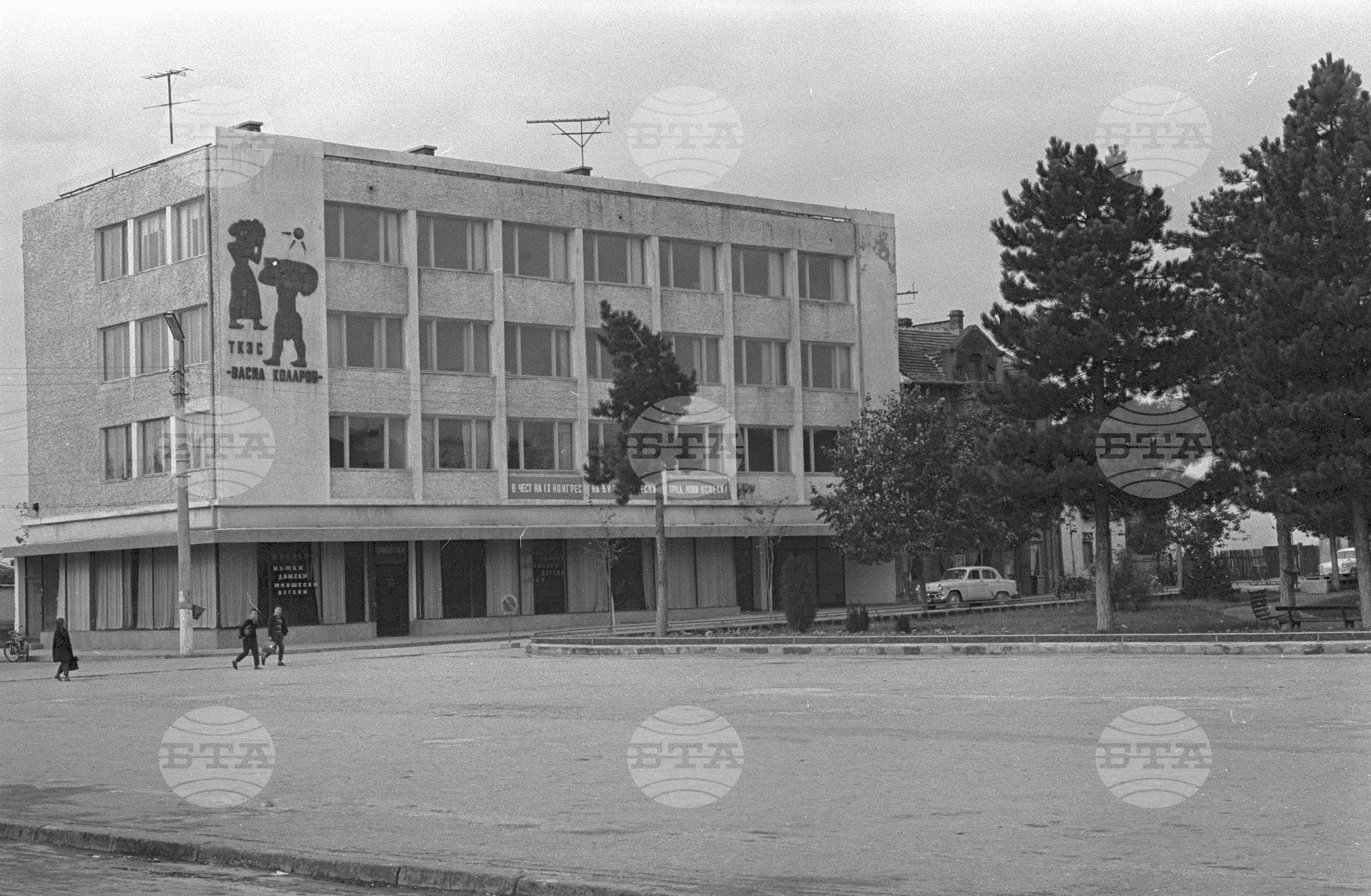 Административно-битовата сграда на ТКЗС (Трудово-кооперативно земеделско стопанство) в град Кубрат