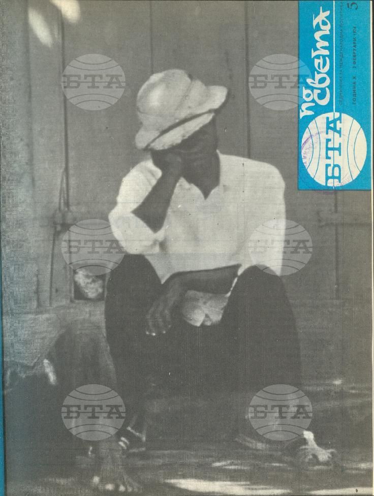 По света 1 - 52 брой 1974 година