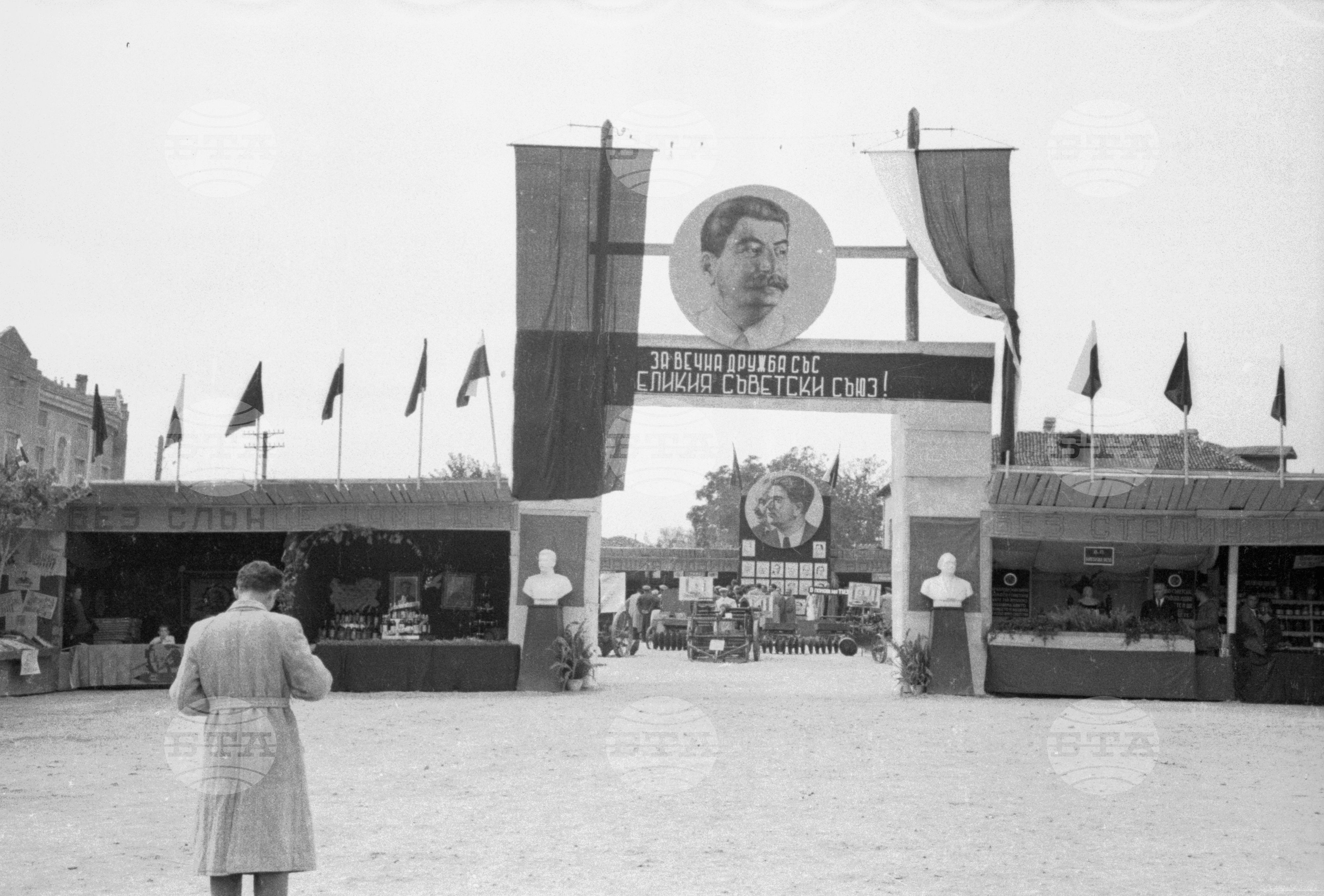 Селскостопанска изложба в Левскиград (дн. Карлово), 1951