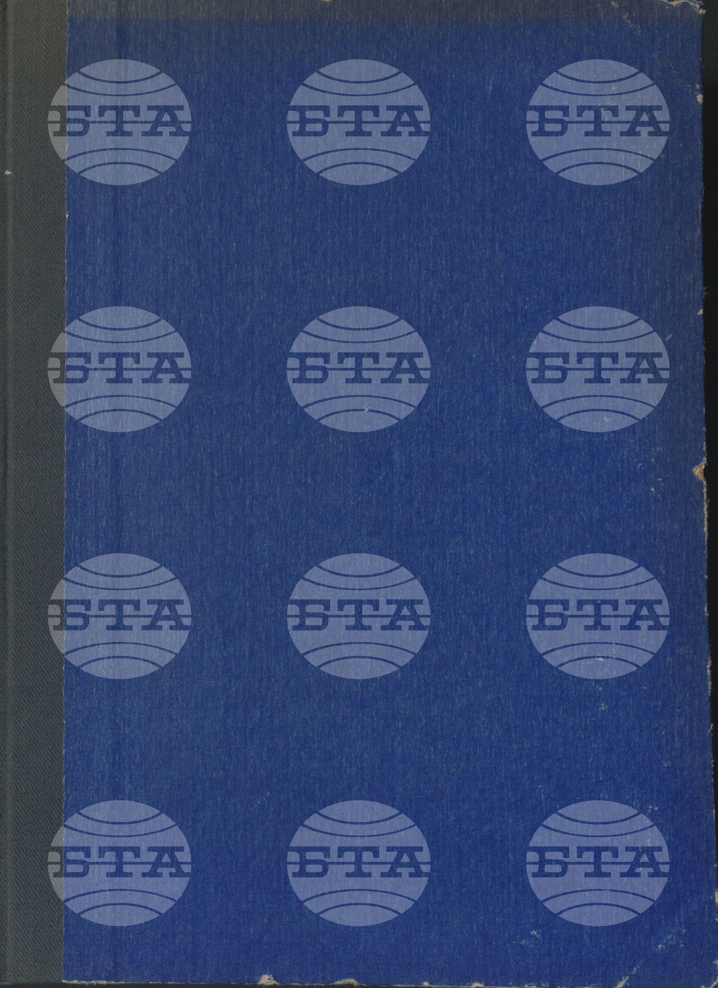 Вътрешна информация. Спортни вести 1 юни - 30 юни 1970