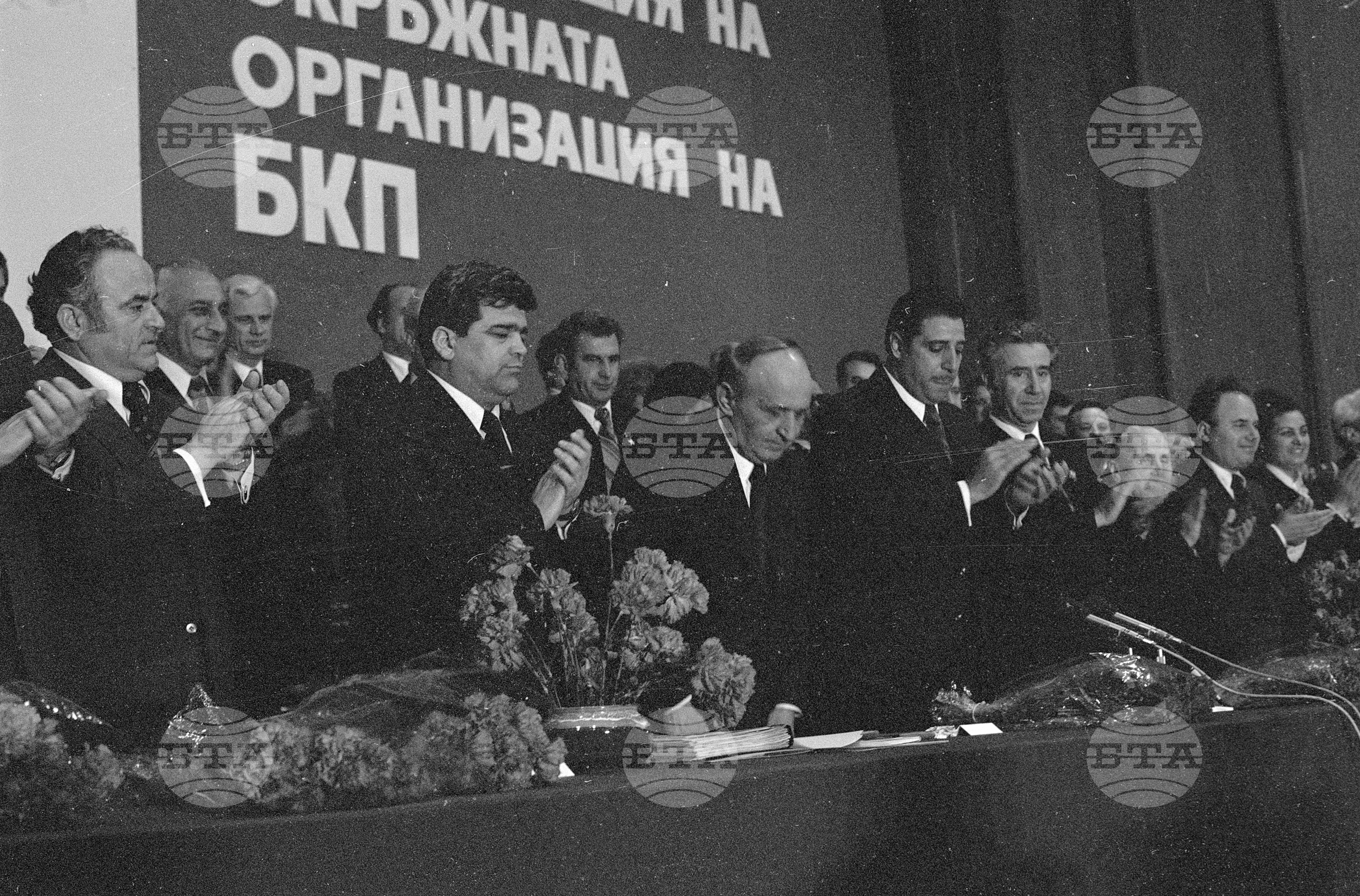 Отчетно-изборна конференция на Пловдивската окръжна партийна организация