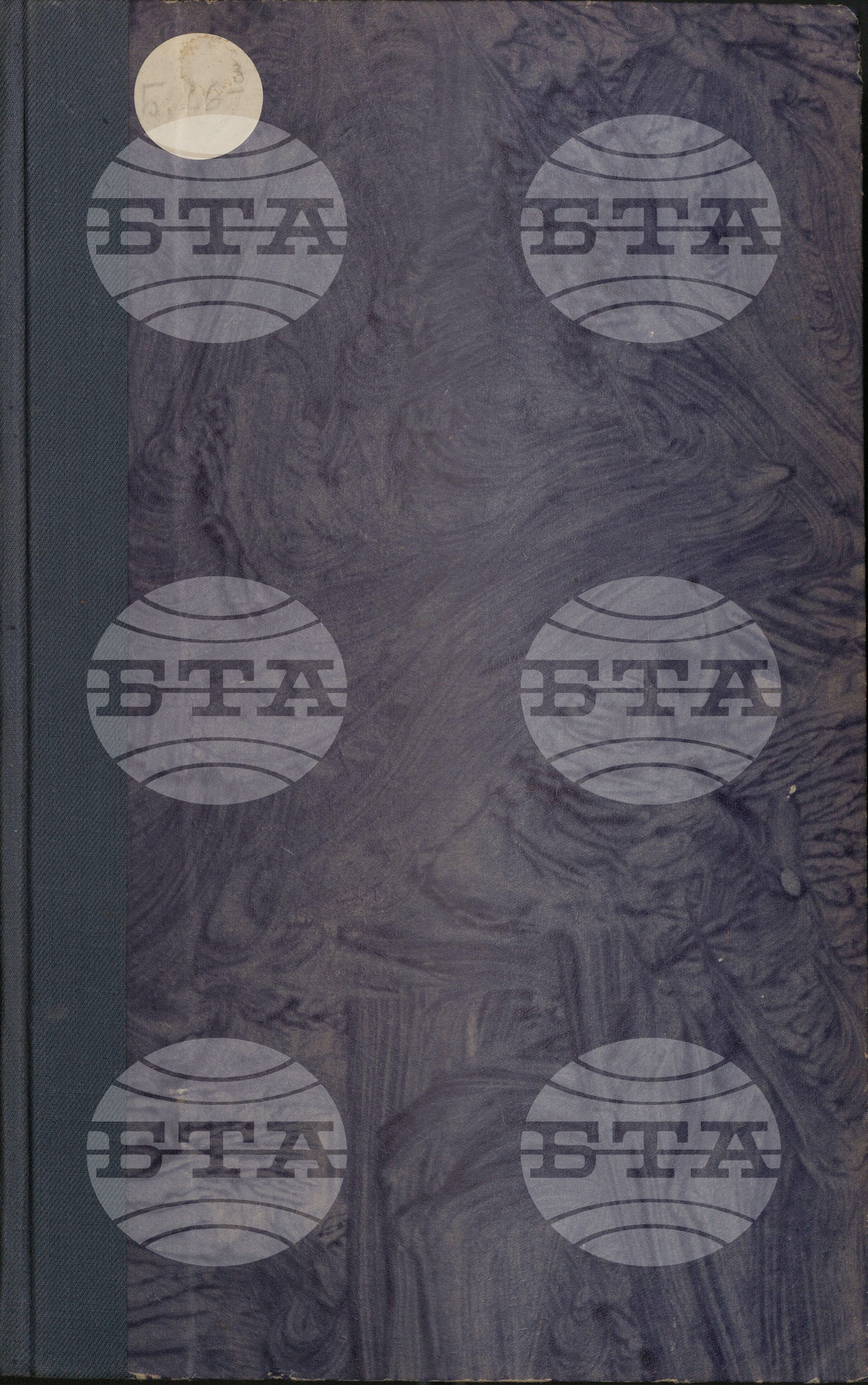 Вътрешна информация август 1960