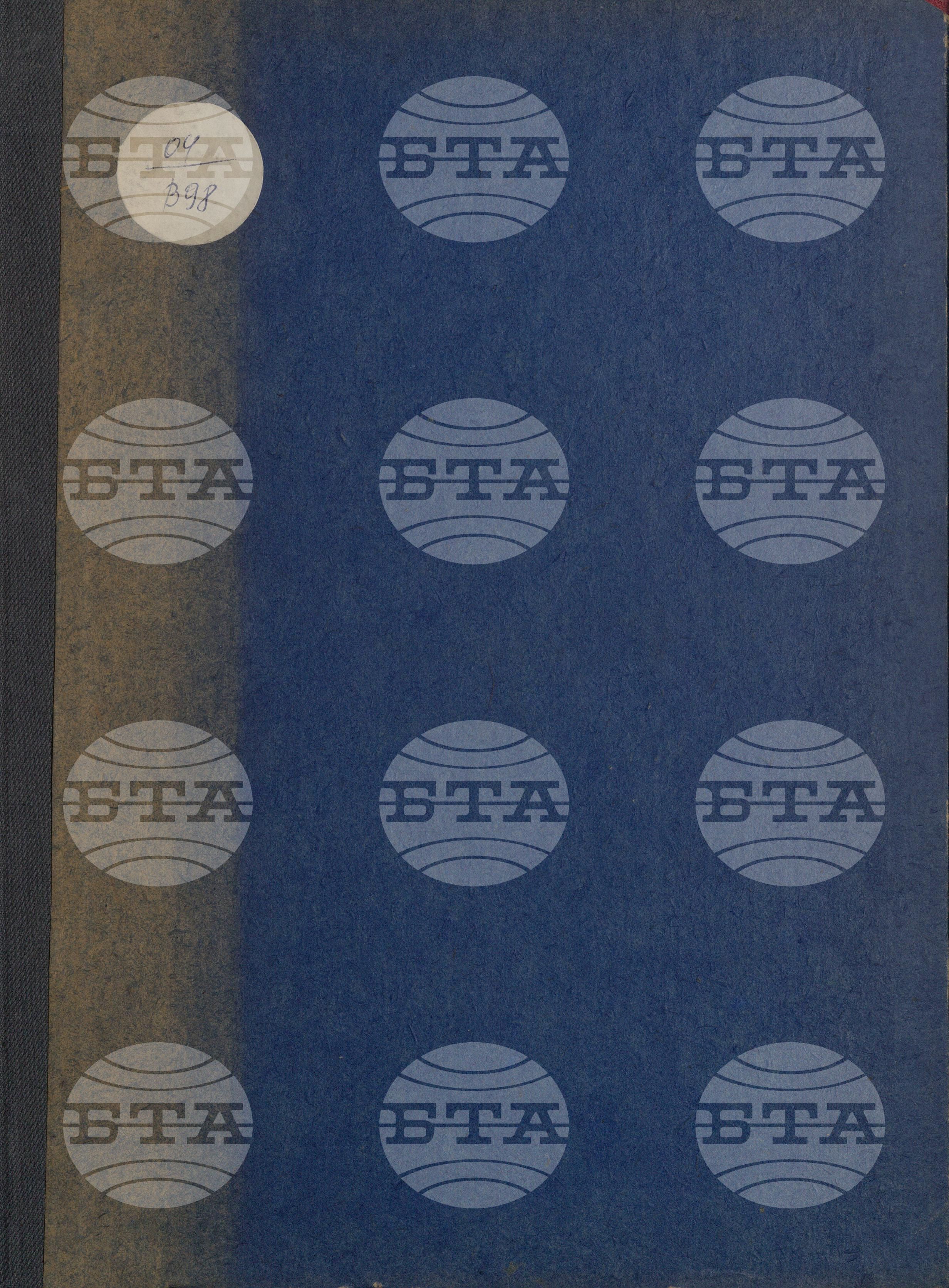 Вътрешна информация 15 юли - 31 юли 1980
