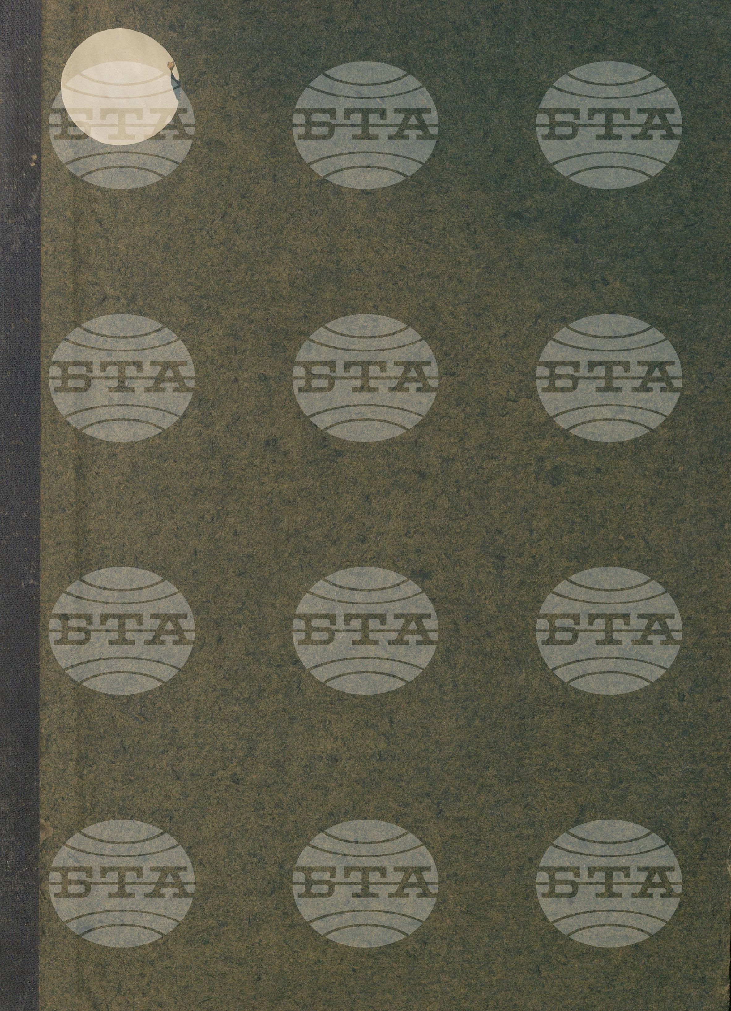 Вътрешна информация 1 юни - 14 юни 1983